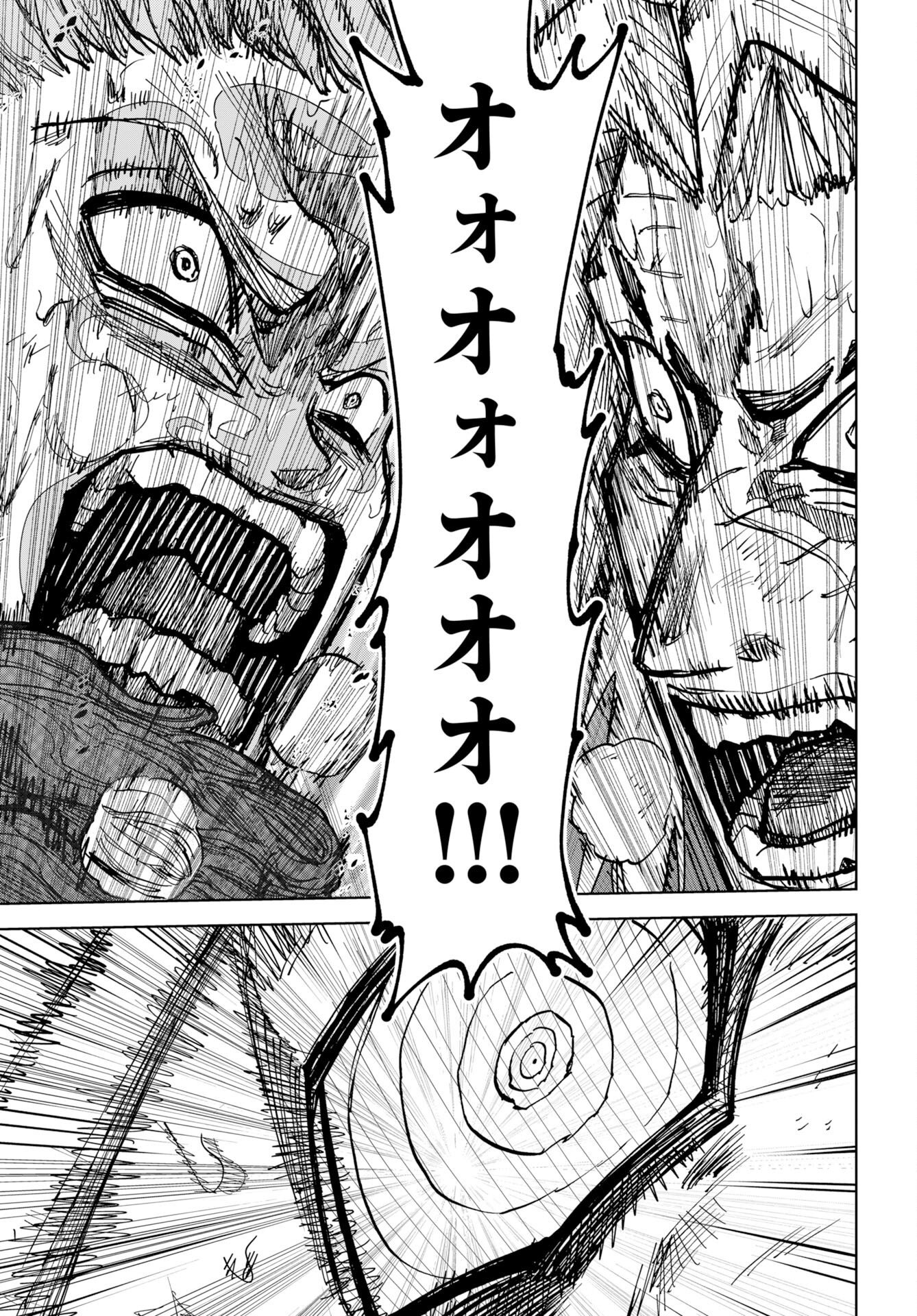 Shuiro no kamen Chap 59 - Pic 15