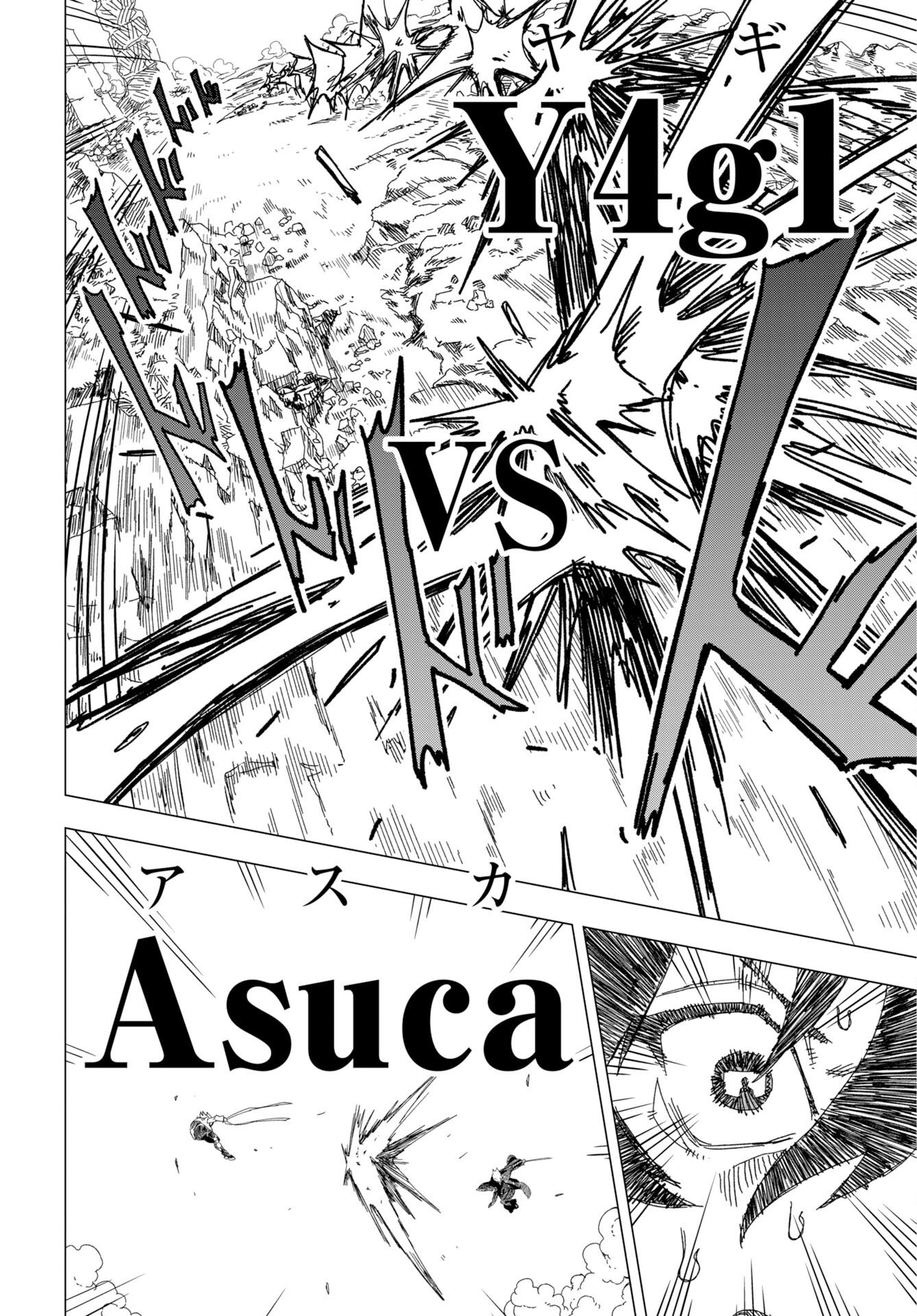 GOAT’S GAME Chap 1 - Pic 32