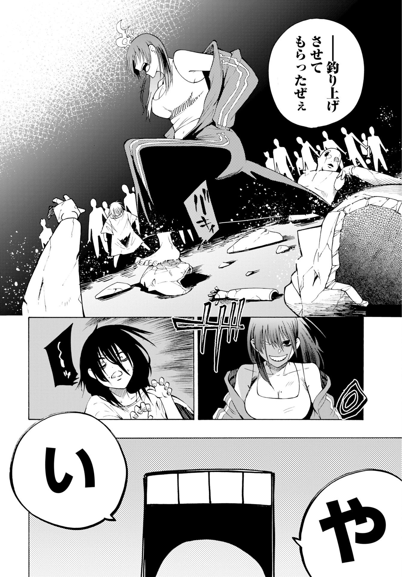 KAI KAI KAI KAI Chap 4 - Pic 4