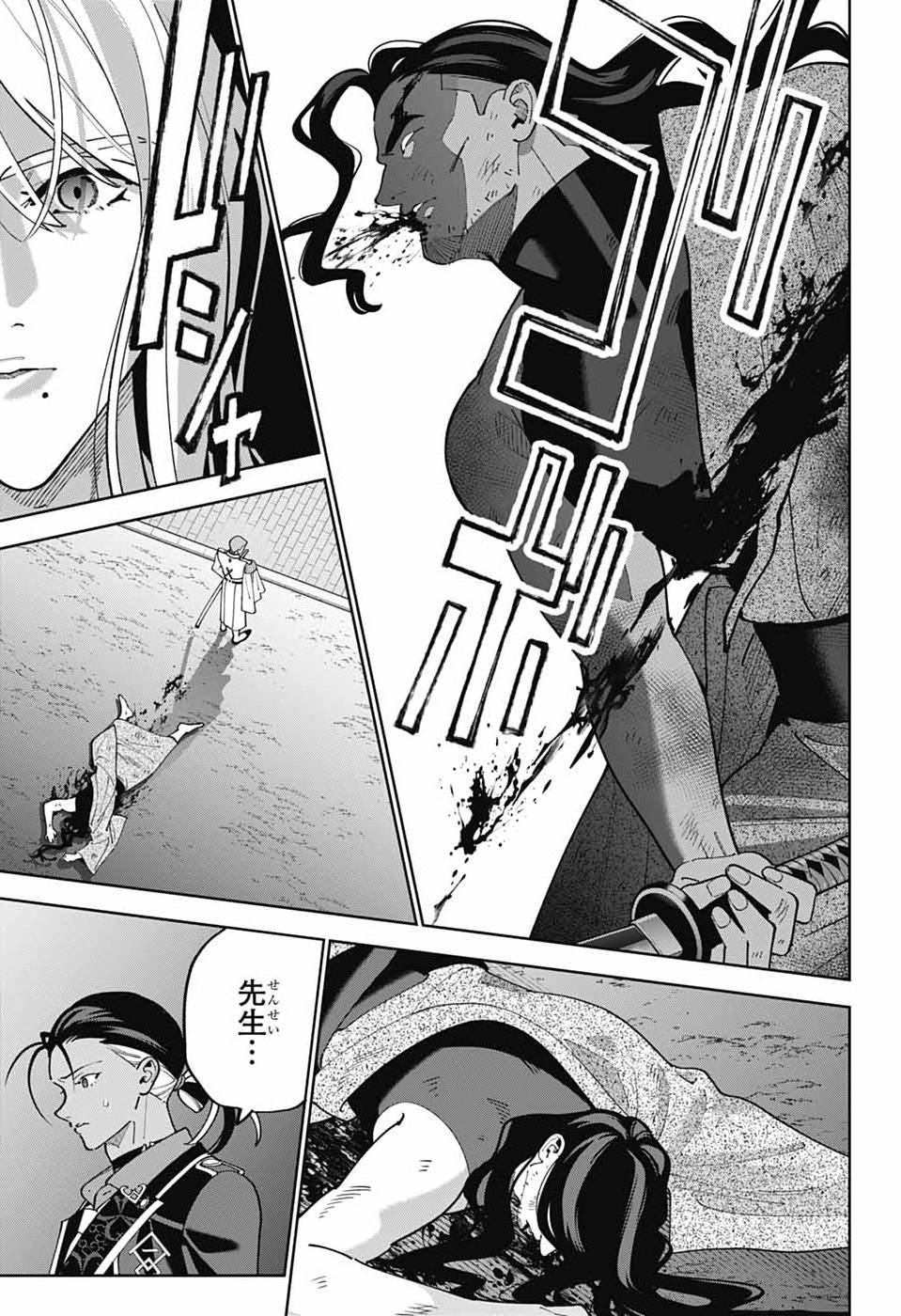 IROHA NO MON Chap 18 - Pic 21