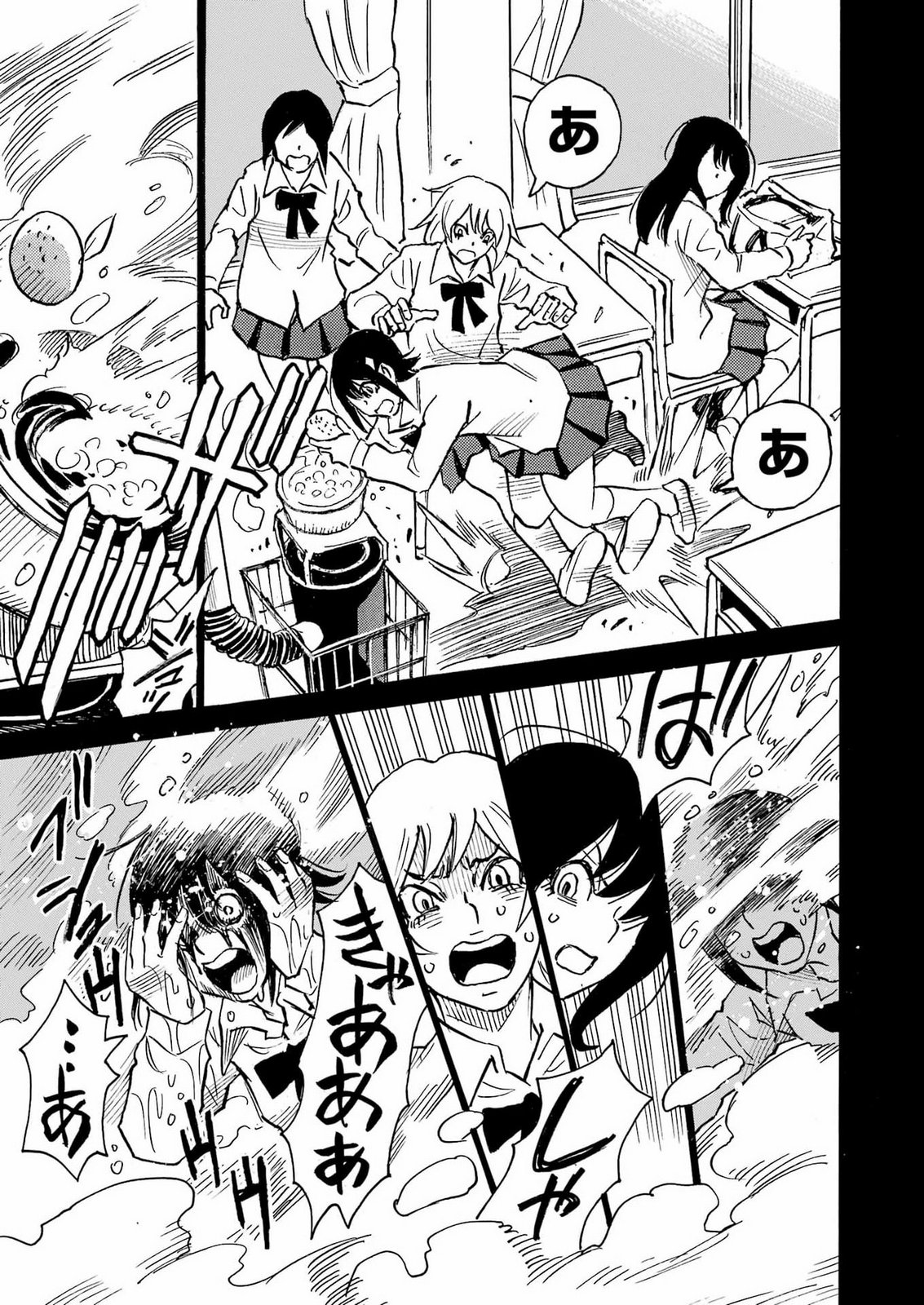 SNOW DROP ~ANATA NO SHI WO NOZOMIMASU~ Chap 23 - Pic 9