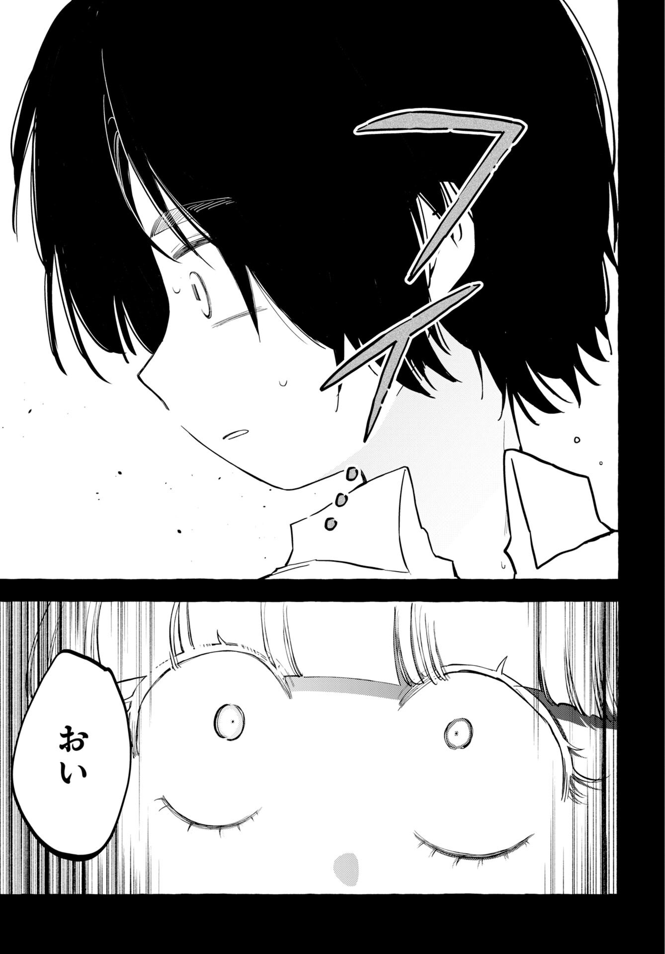 LOST STELLA NO TAIZAISHA-TACHI Chap 19 - Pic 3
