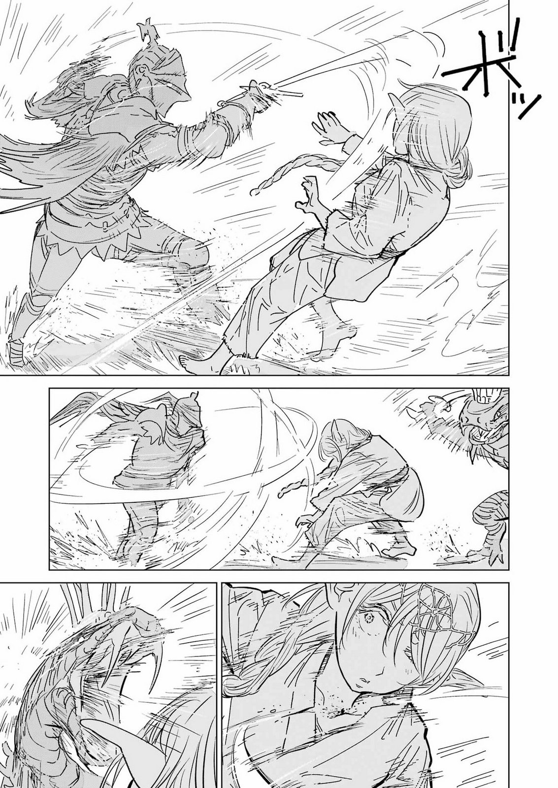 KARATE NO OUJO SILURIA Chap 0 - Pic 37
