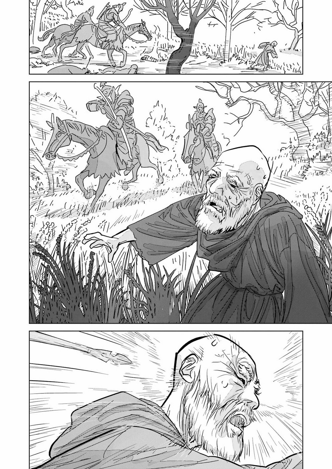 KARATE NO OUJO SILURIA Chap 0 - Pic 4