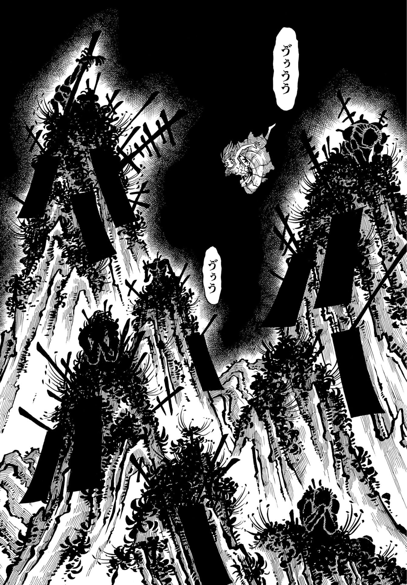 EKAKISHI Chap 18 - Pic 4