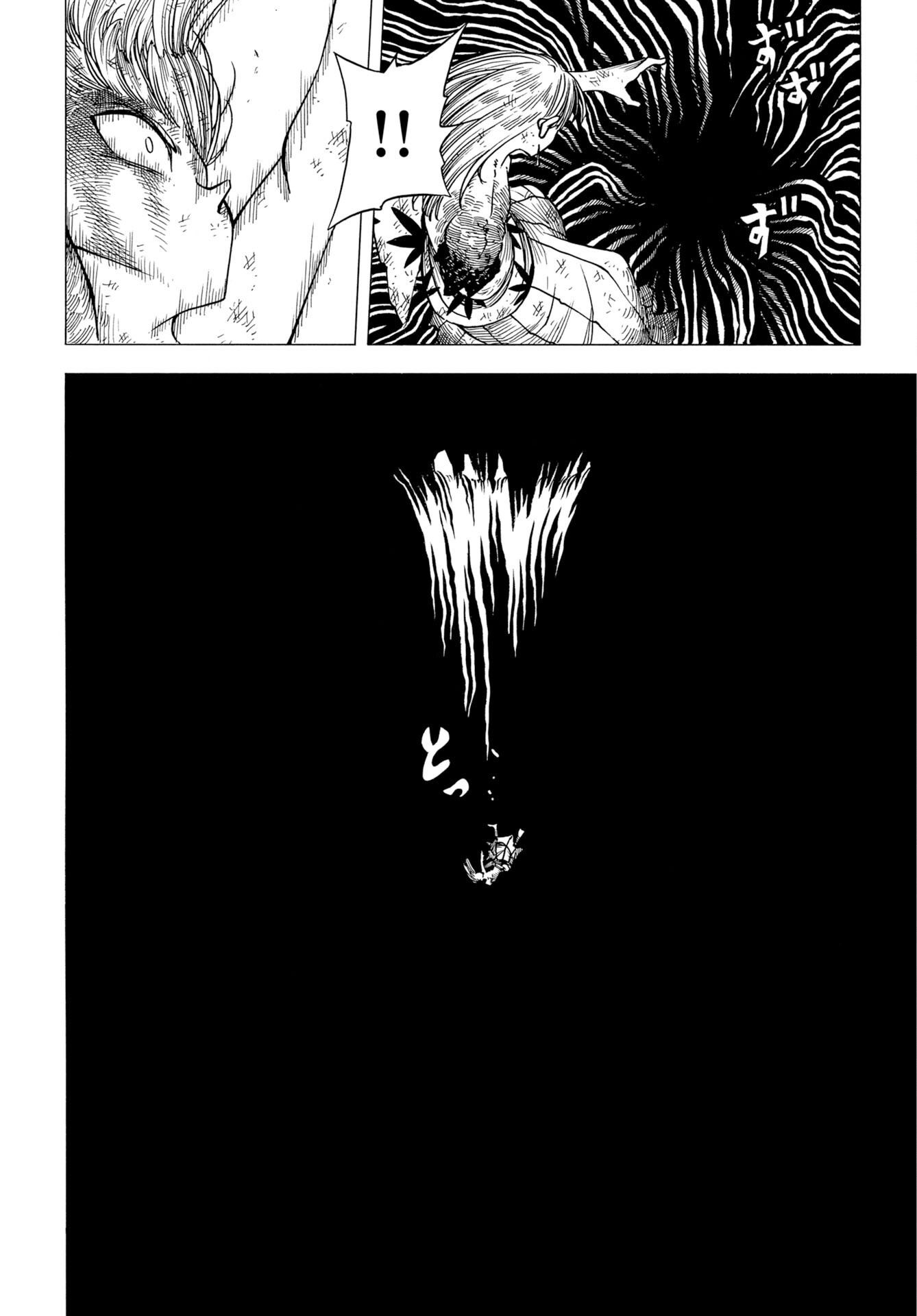 EKAKISHI Chap 18 - Pic 2