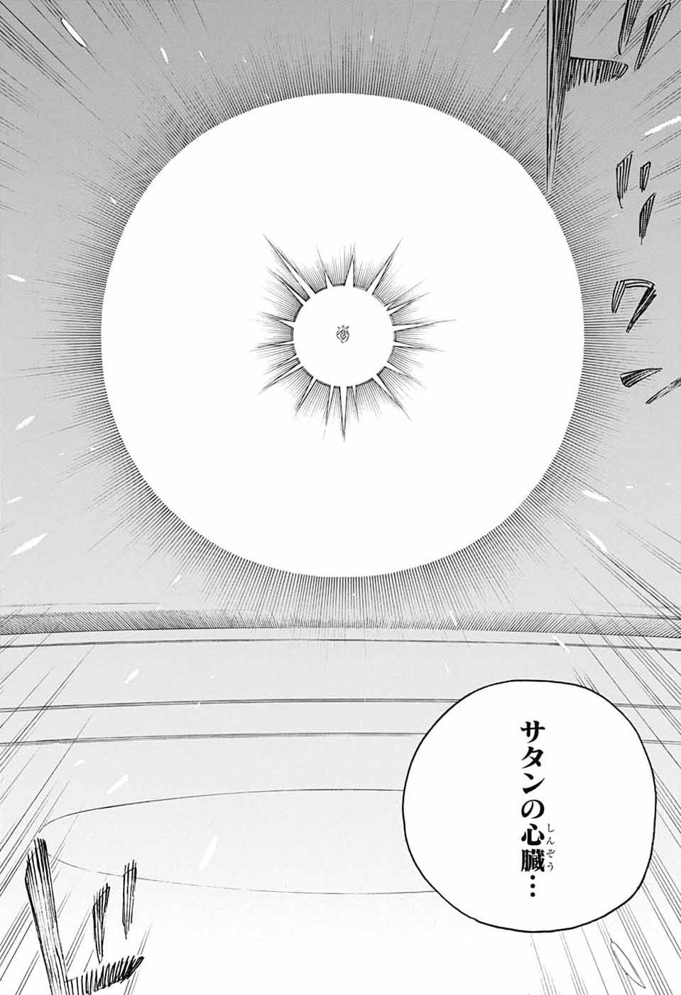 AO NO EXORCIST- RAW Chap 170 - Pic 10