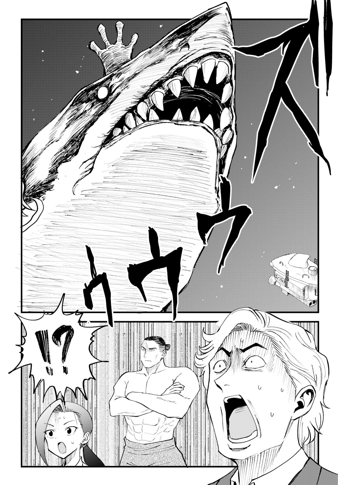 ONSEN SHARK Chap 4 - Pic 16