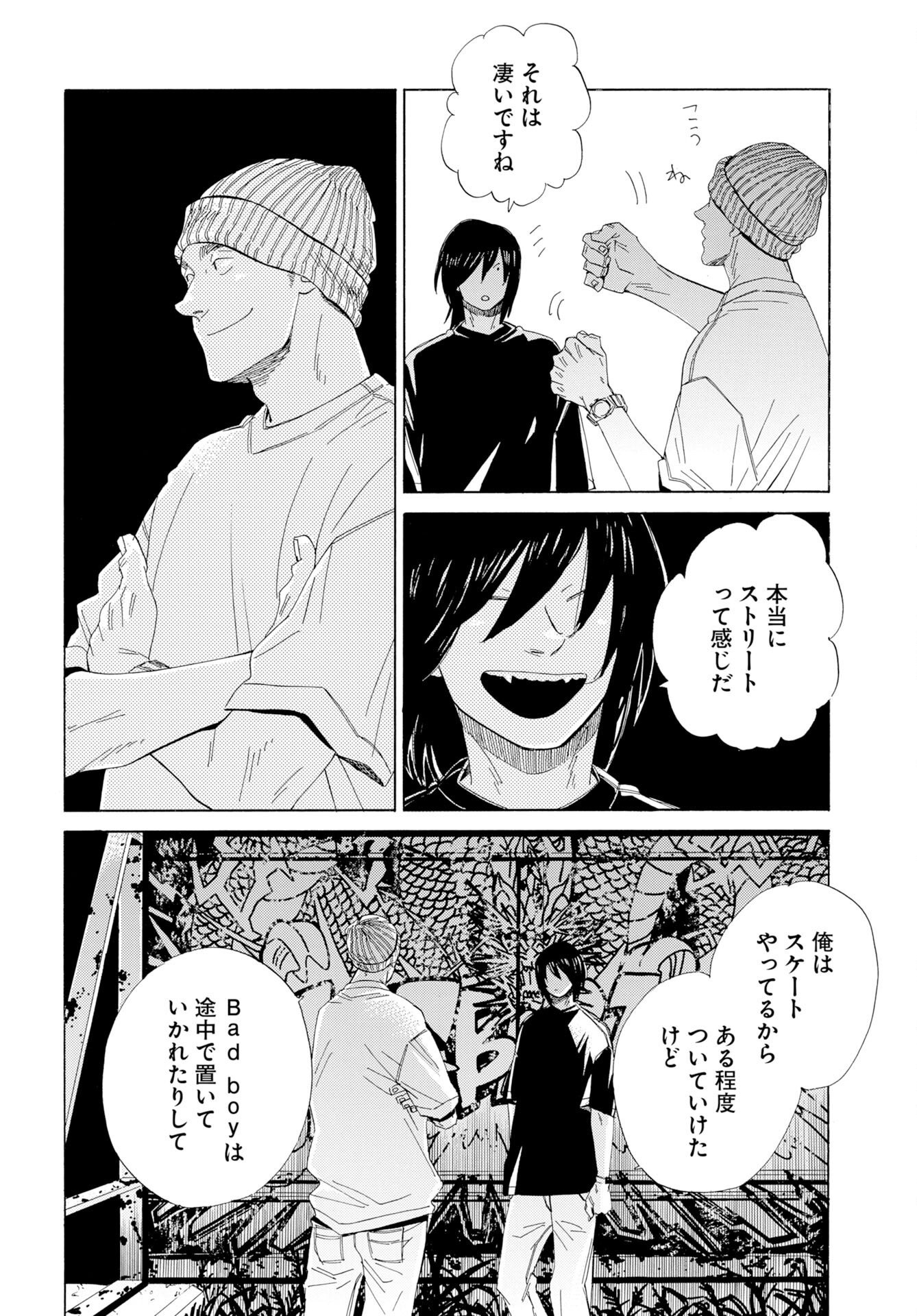 IT'S DA BOMB Chap 9 - Pic 24