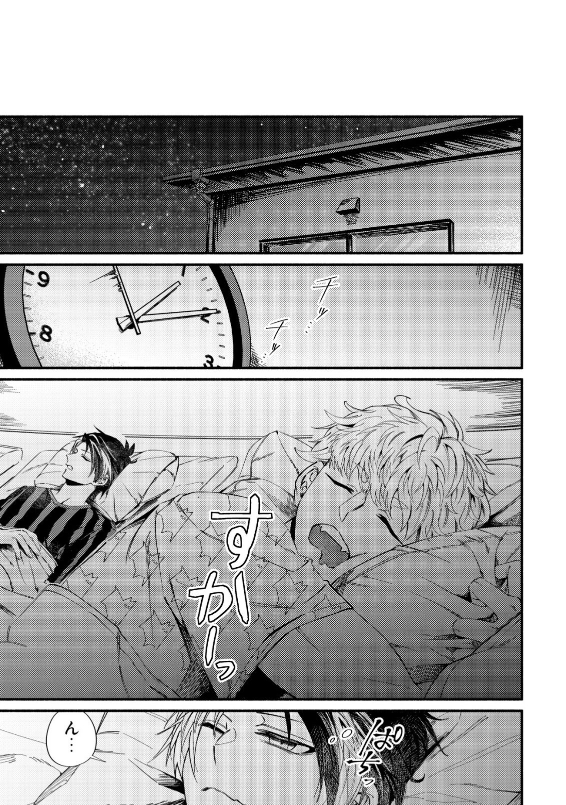 KIRAMEKE☆IDOL ACADEMY Chap 7 - Pic 15