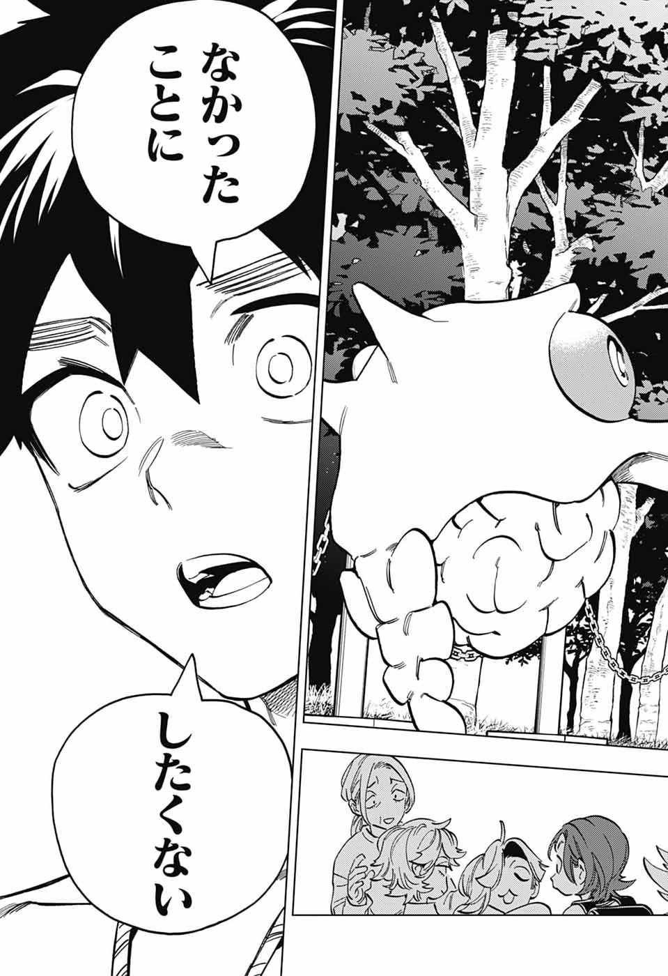KEMONO JIHEN - RAW Chap 113 - Pic 15