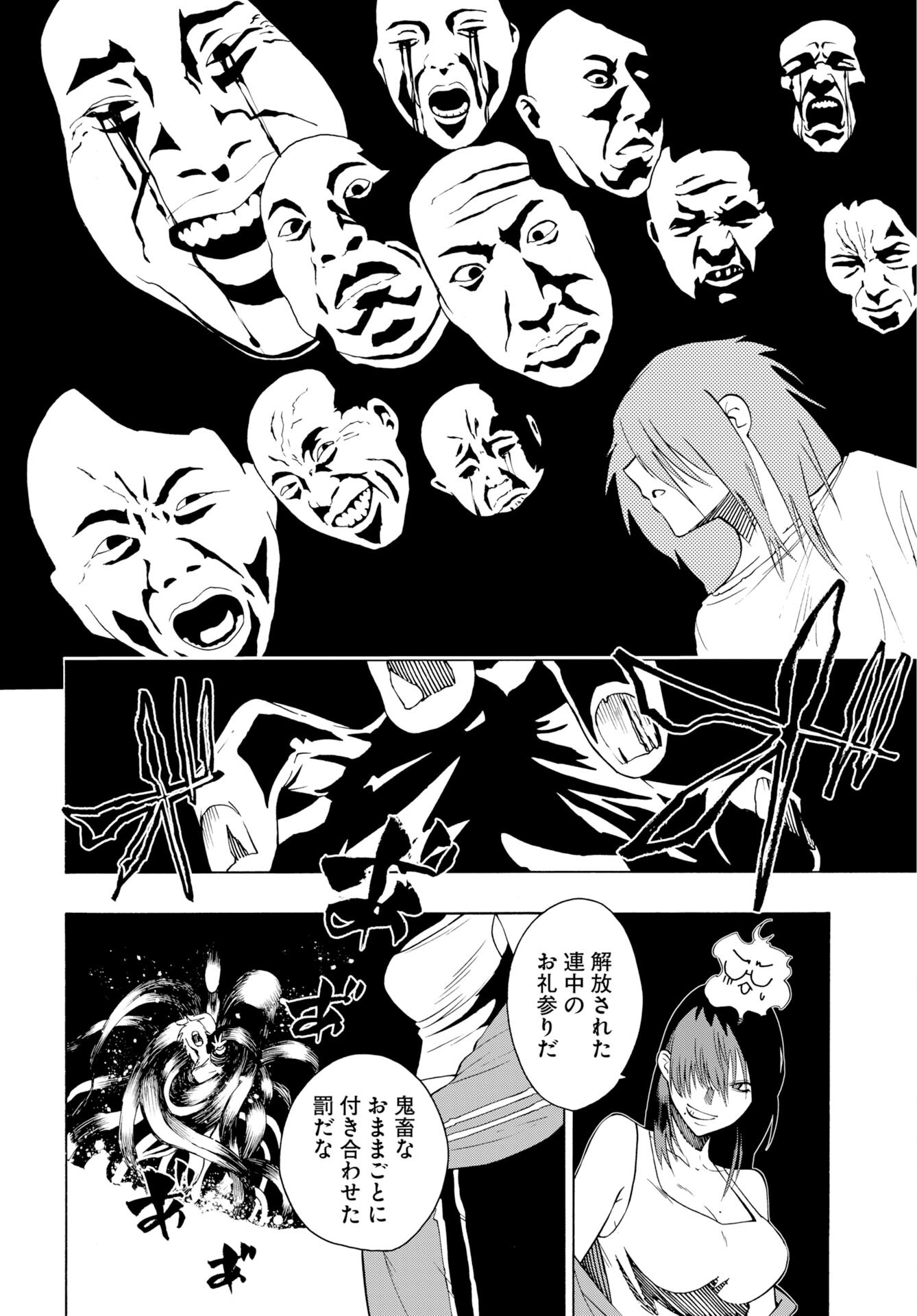 KAI KAI KAI KAI Chap 4 - Pic 10