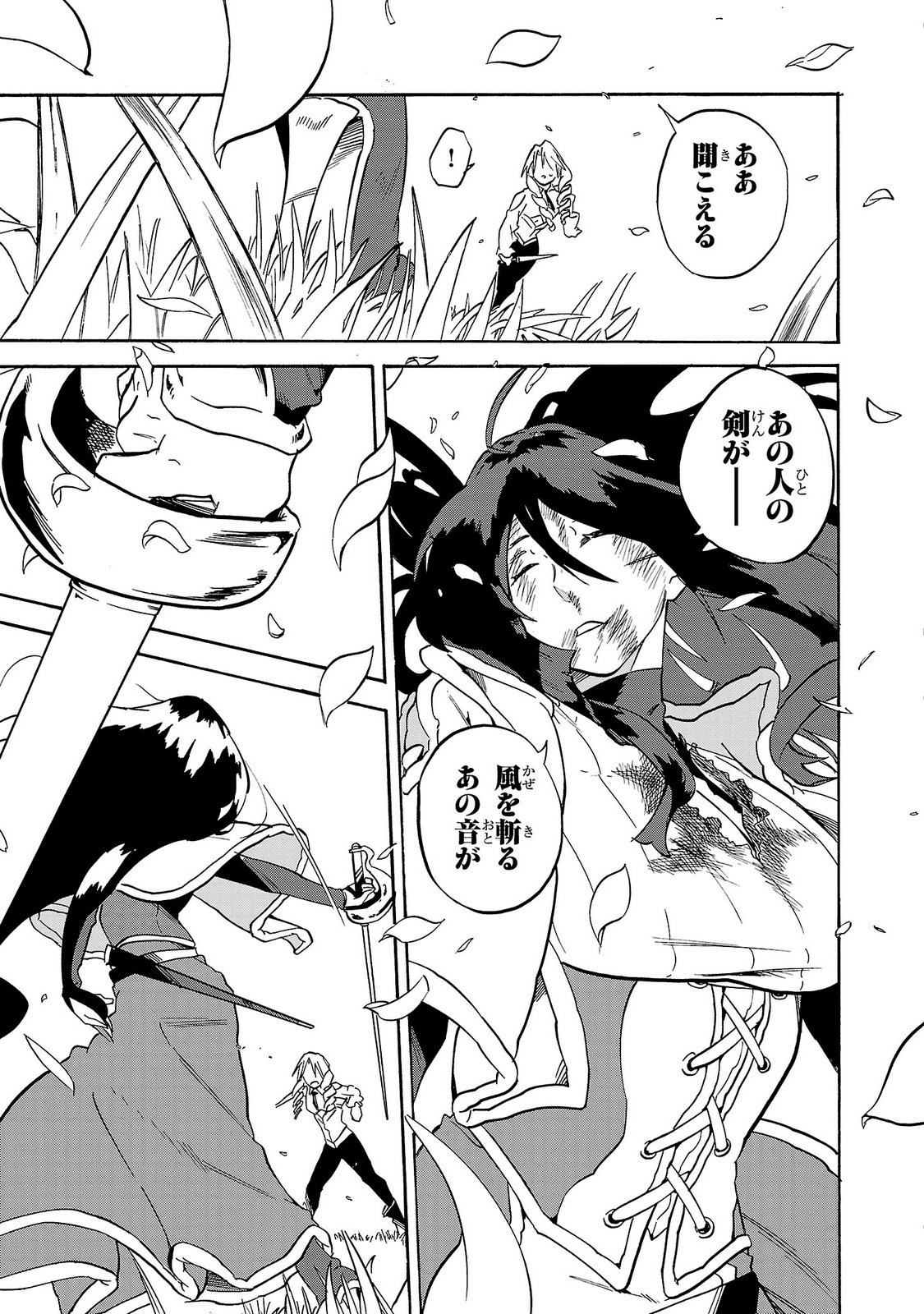 KUNRENSHO NO SANDBAG OJISAN, JITSU WA SAIKYOU DESHITA: KUBI NI NATTA TOTAN, SHUSSE SHITA MOTO DESHITACHI NI SEMARARERU NO DA GA Chap 8 - Pic 33