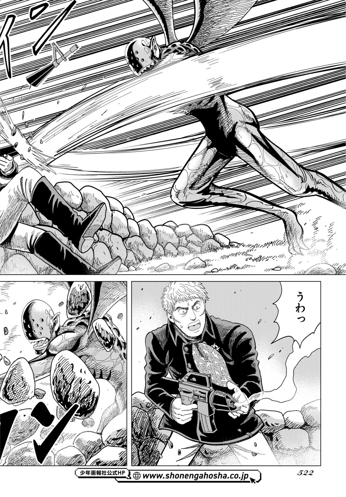 DOG TIMES Chap 23 - Pic 20