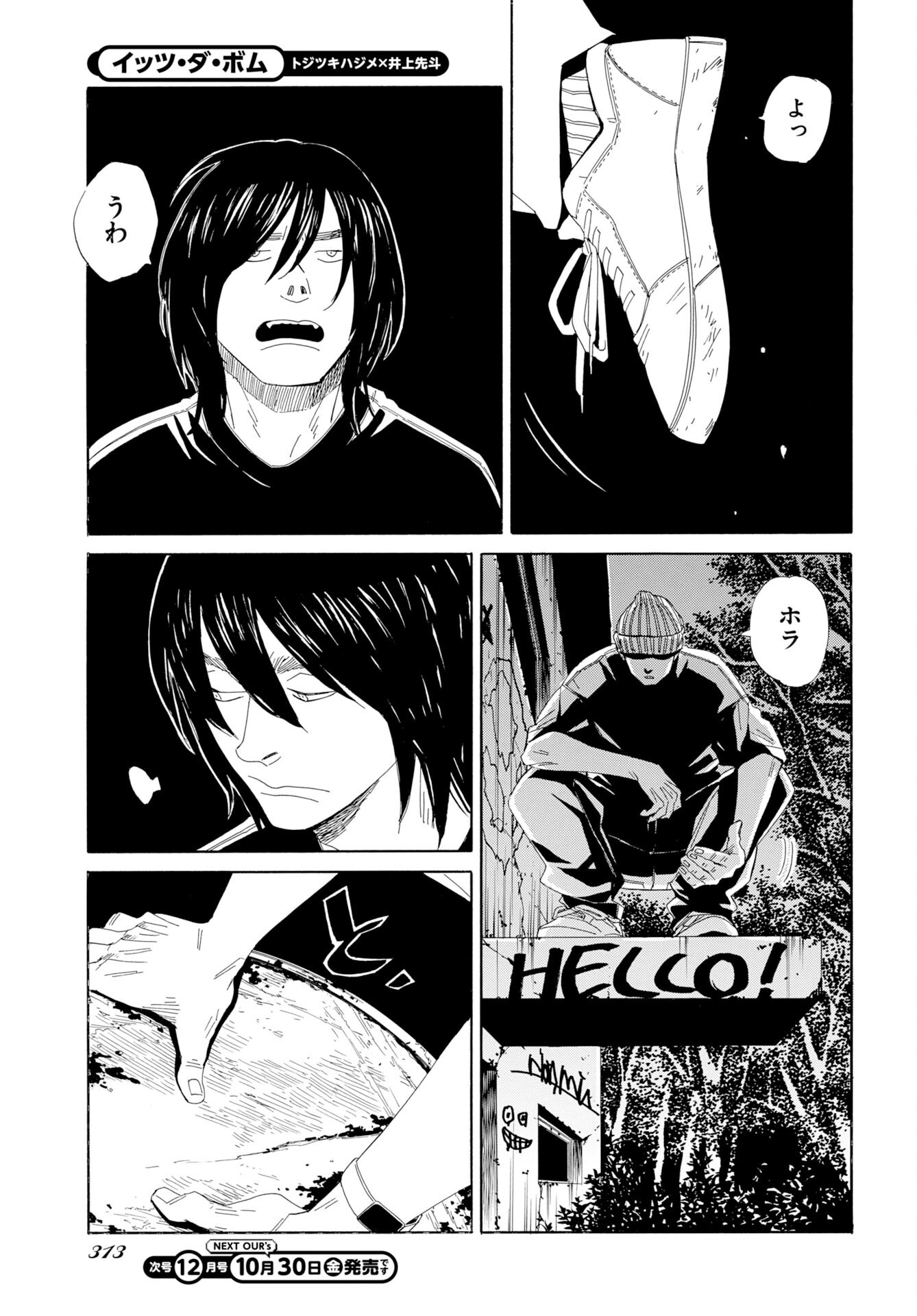 IT'S DA BOMB Chap 9 - Pic 11