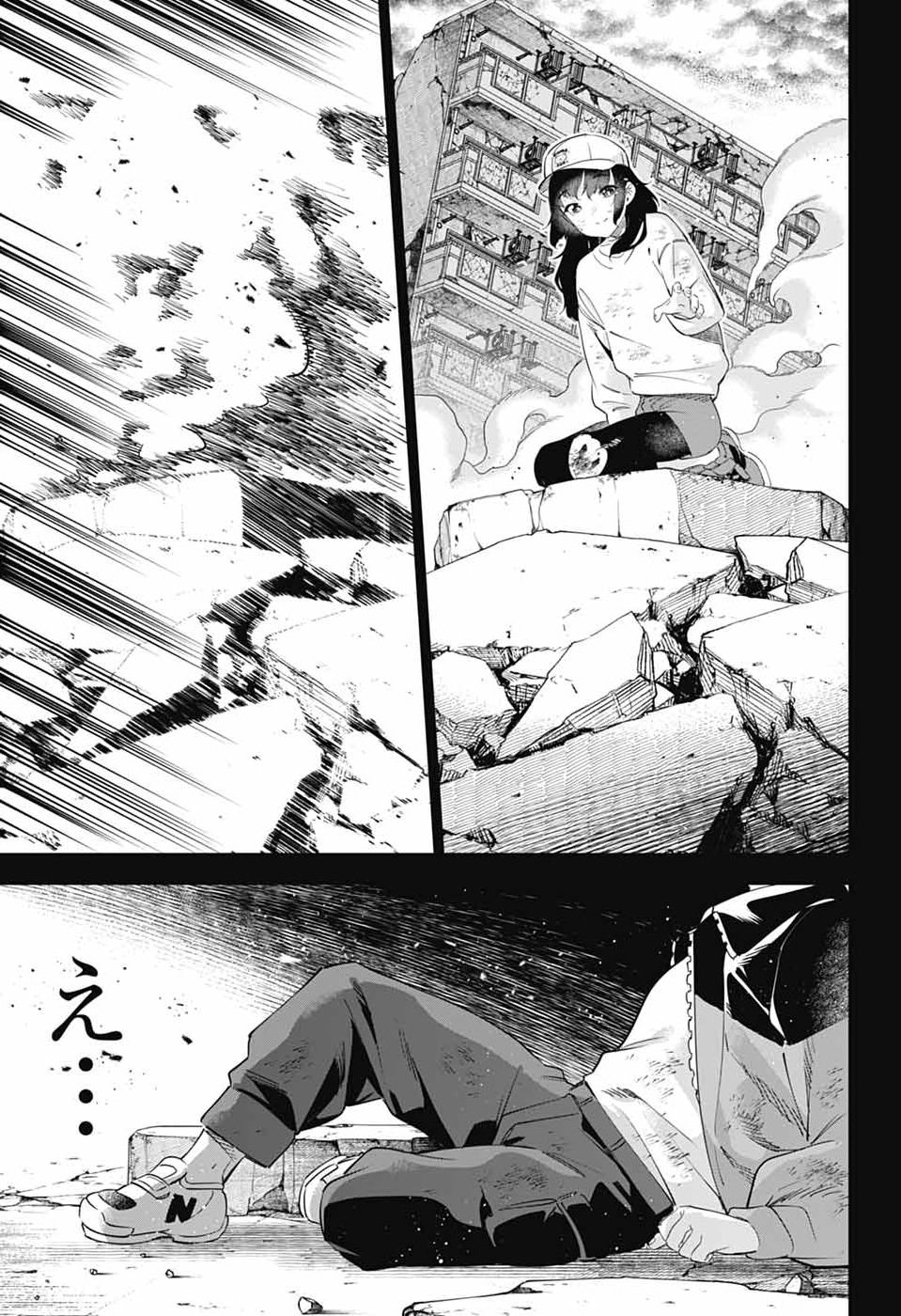 BOKU NO KANOJO WA KESSEN HEIKI Chap 3 - Pic 33