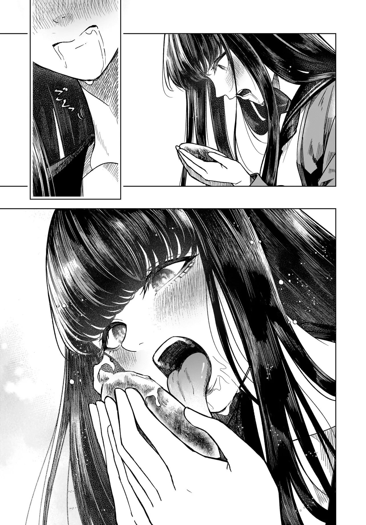 MAJO SUIRI Chap 1 - Pic 33