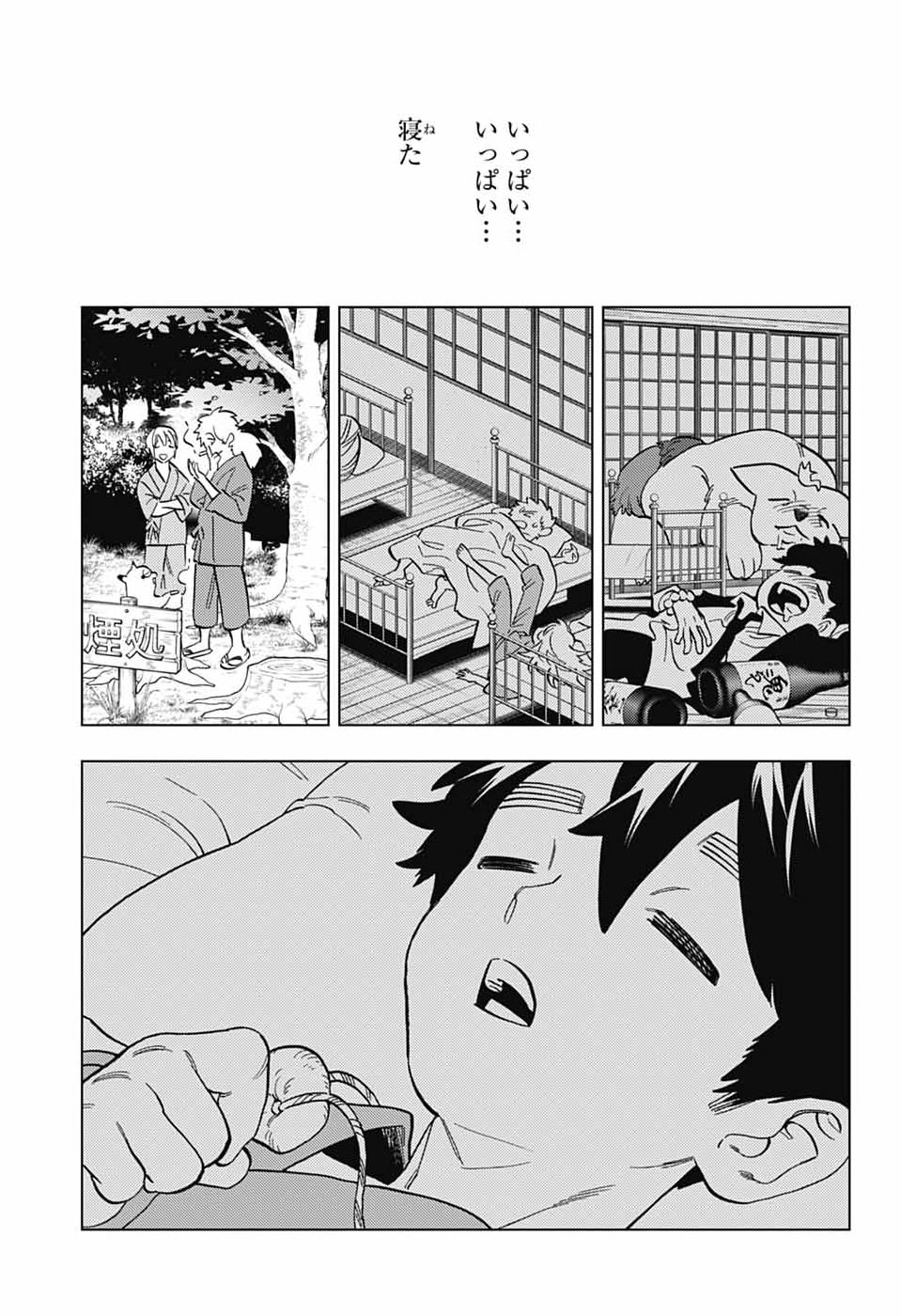 KEMONO JIHEN - RAW Chap 113 - Pic 29