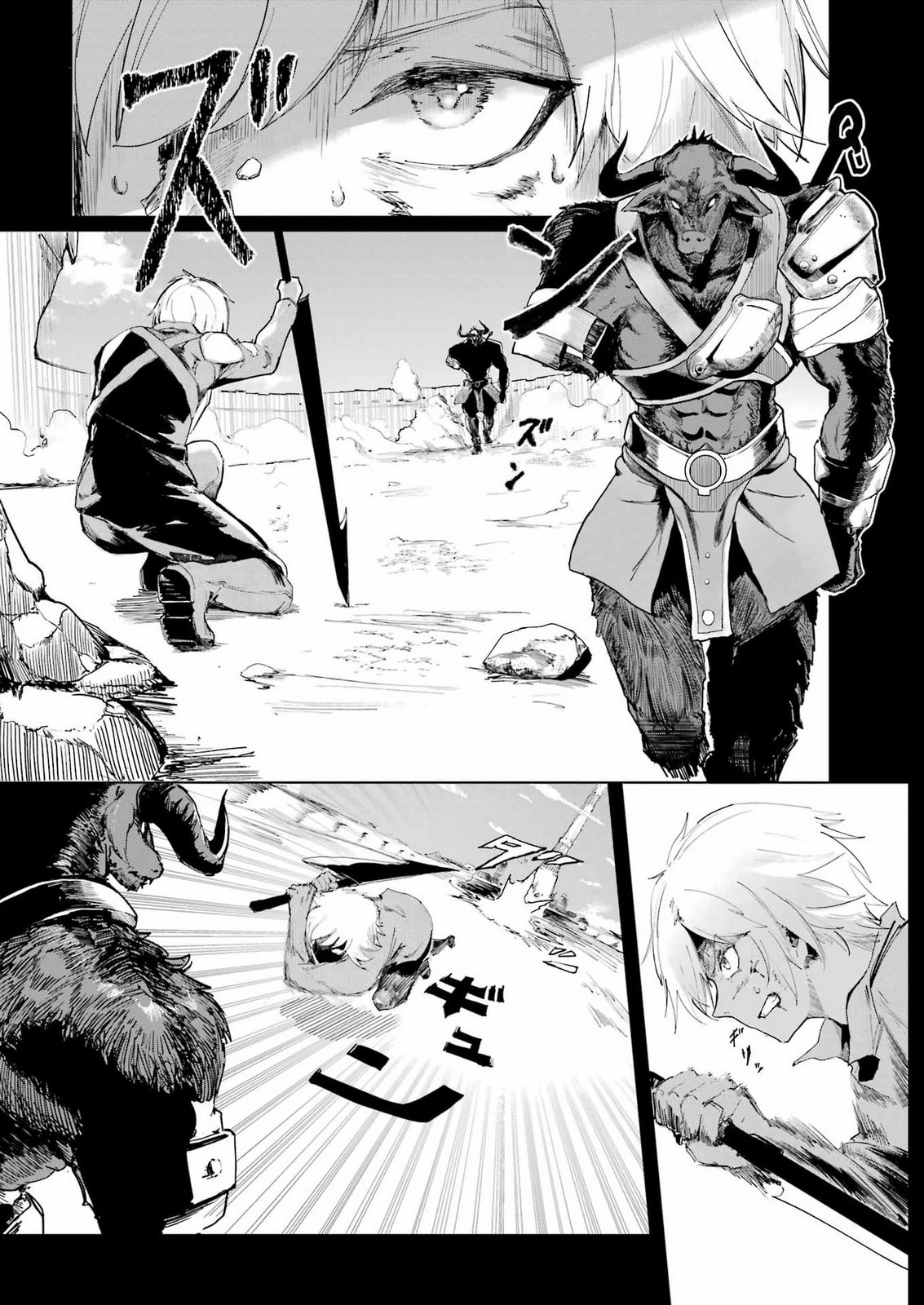 DUNGEON NI DEAI WO MOTOMERU NO WA MACHIGATTE IRU DAROU KA DEEP LEVELS ARC Chap 1 - Pic 5