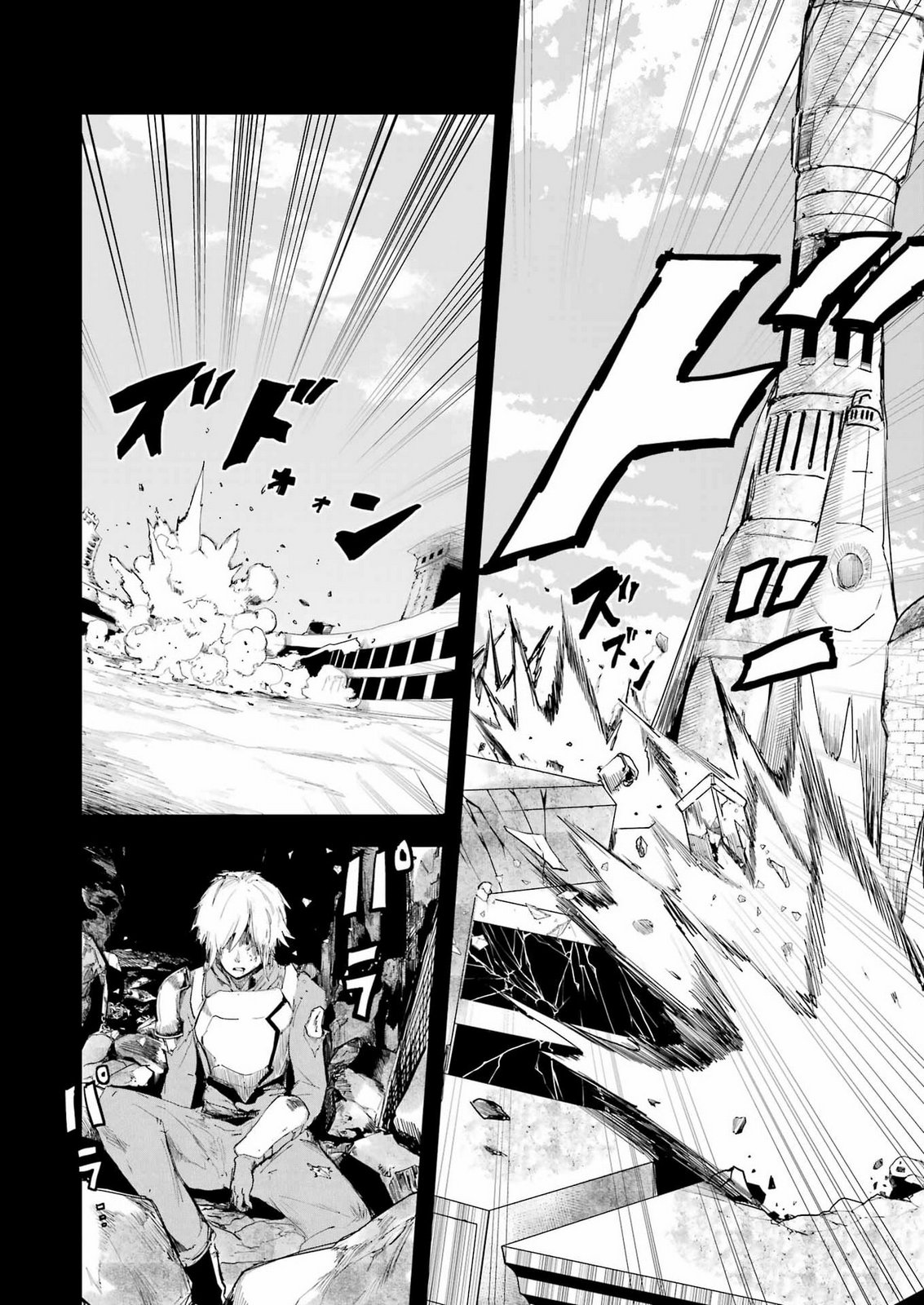 DUNGEON NI DEAI WO MOTOMERU NO WA MACHIGATTE IRU DAROU KA DEEP LEVELS ARC Chap 1 - Pic 4