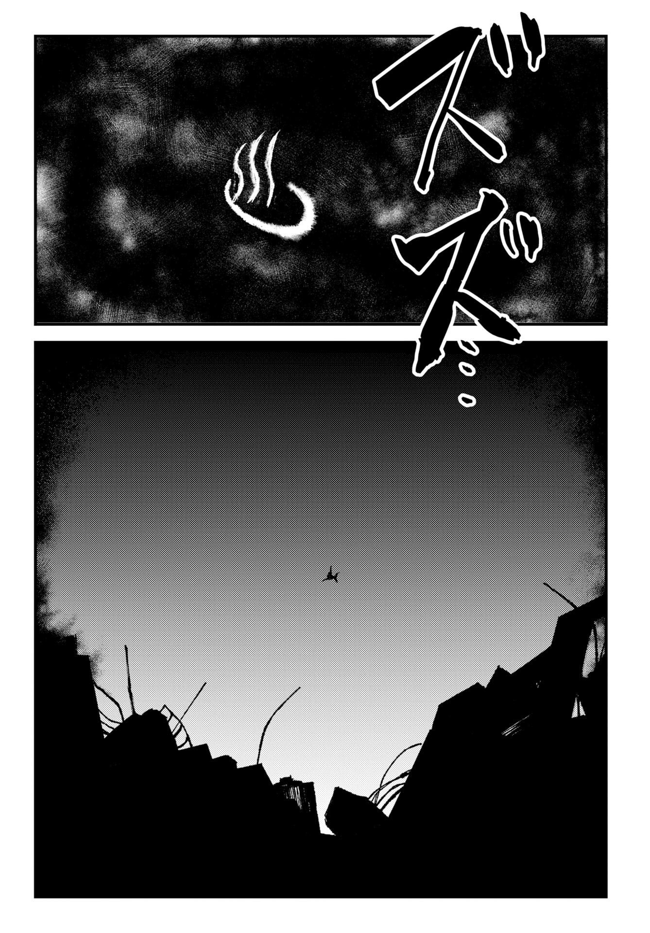 ONSEN SHARK Chap 4 - Pic 41