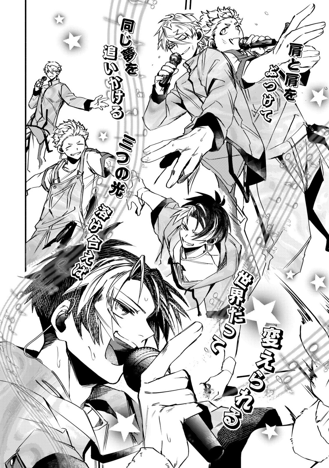 KIRAMEKE☆IDOL ACADEMY Chap 6 - Pic 22