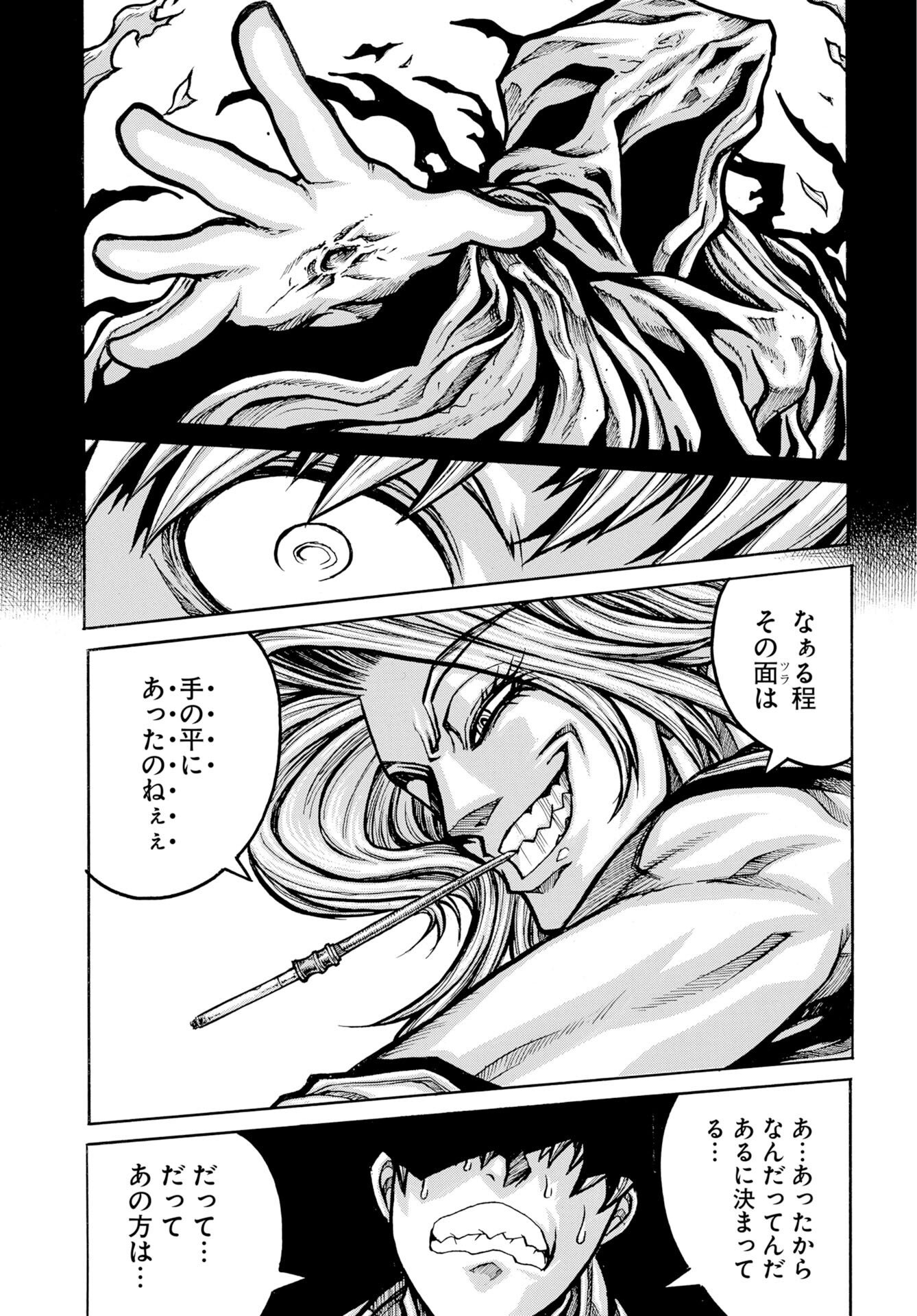 Drifters Chap 98 - Pic 11