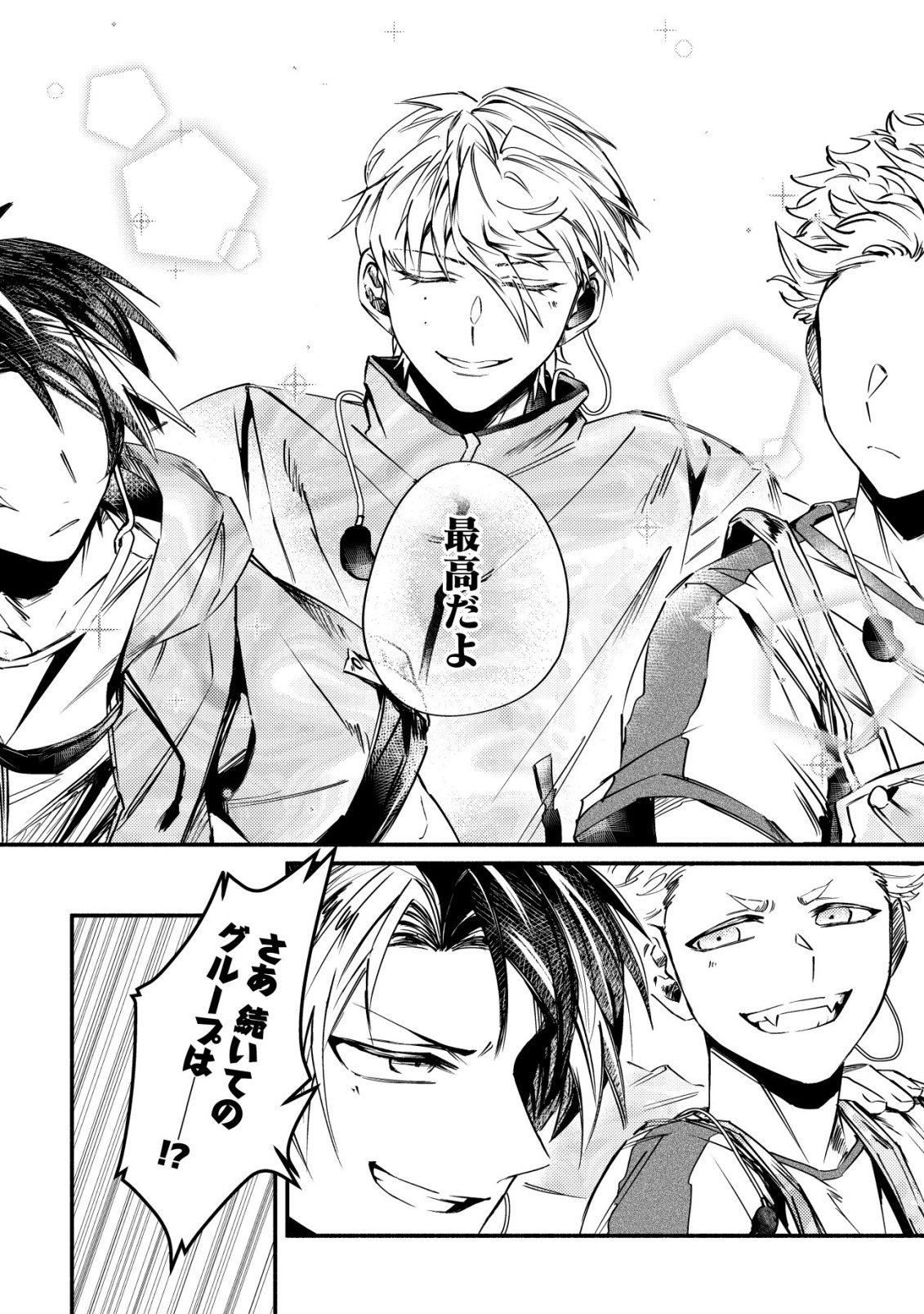 KIRAMEKE☆IDOL ACADEMY Chap 6 - Pic 18