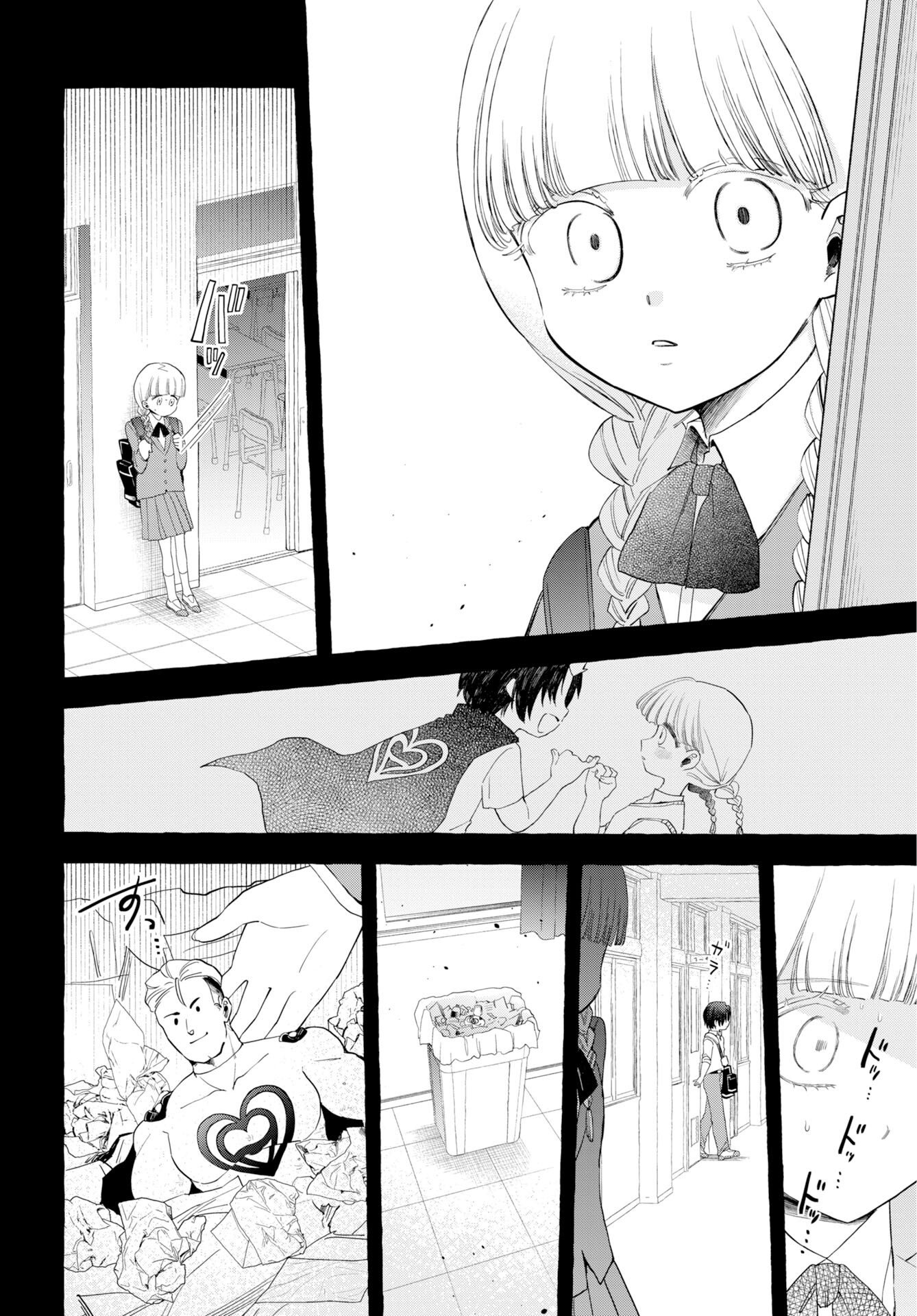 LOST STELLA NO TAIZAISHA-TACHI Chap 19 - Pic 6