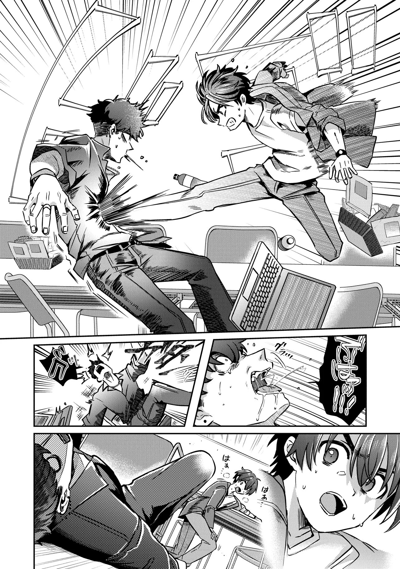 KOUNAI SANDAI BIJO NO HIMO SHITEMASU Chap 5.1 - Pic 8