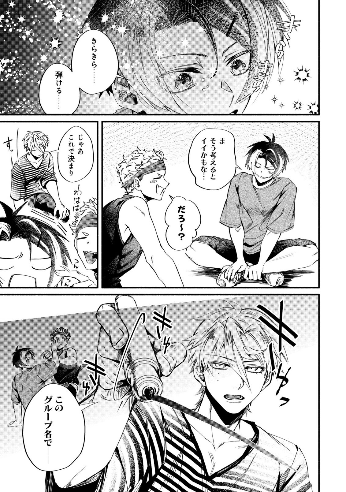 KIRAMEKE☆IDOL ACADEMY Chap 6 - Pic 3