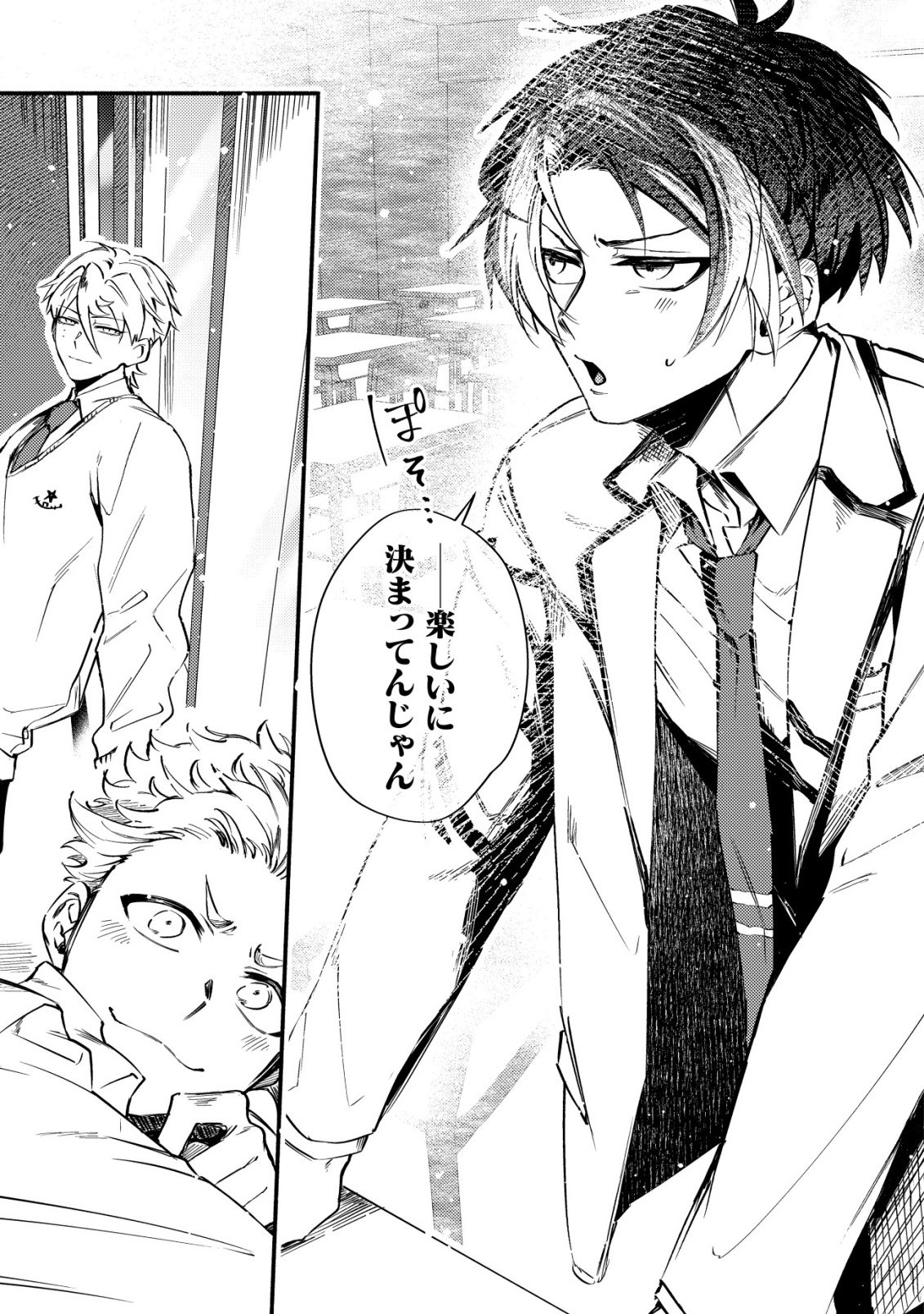 KIRAMEKE☆IDOL ACADEMY Chap 5 - Pic 23