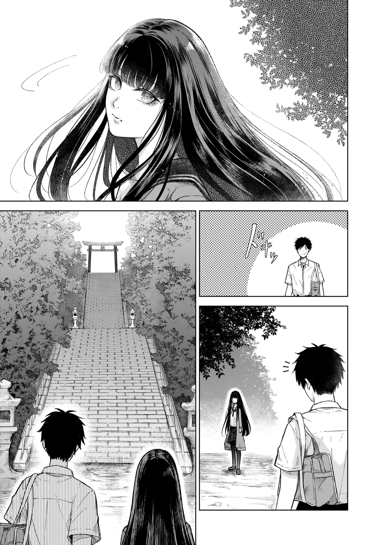 MAJO SUIRI Chap 2 - Pic 5