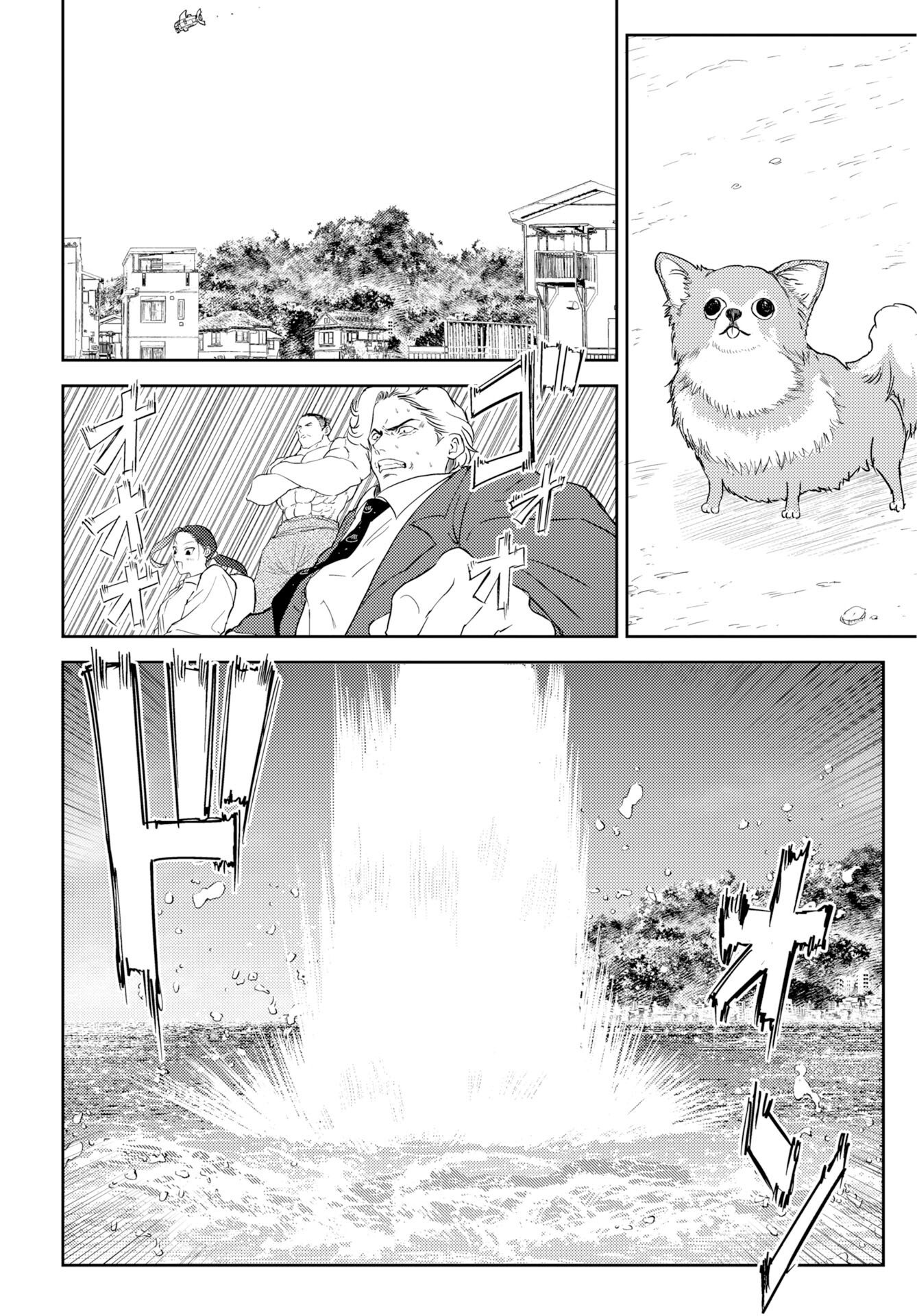 ONSEN SHARK Chap 3 - Pic 22