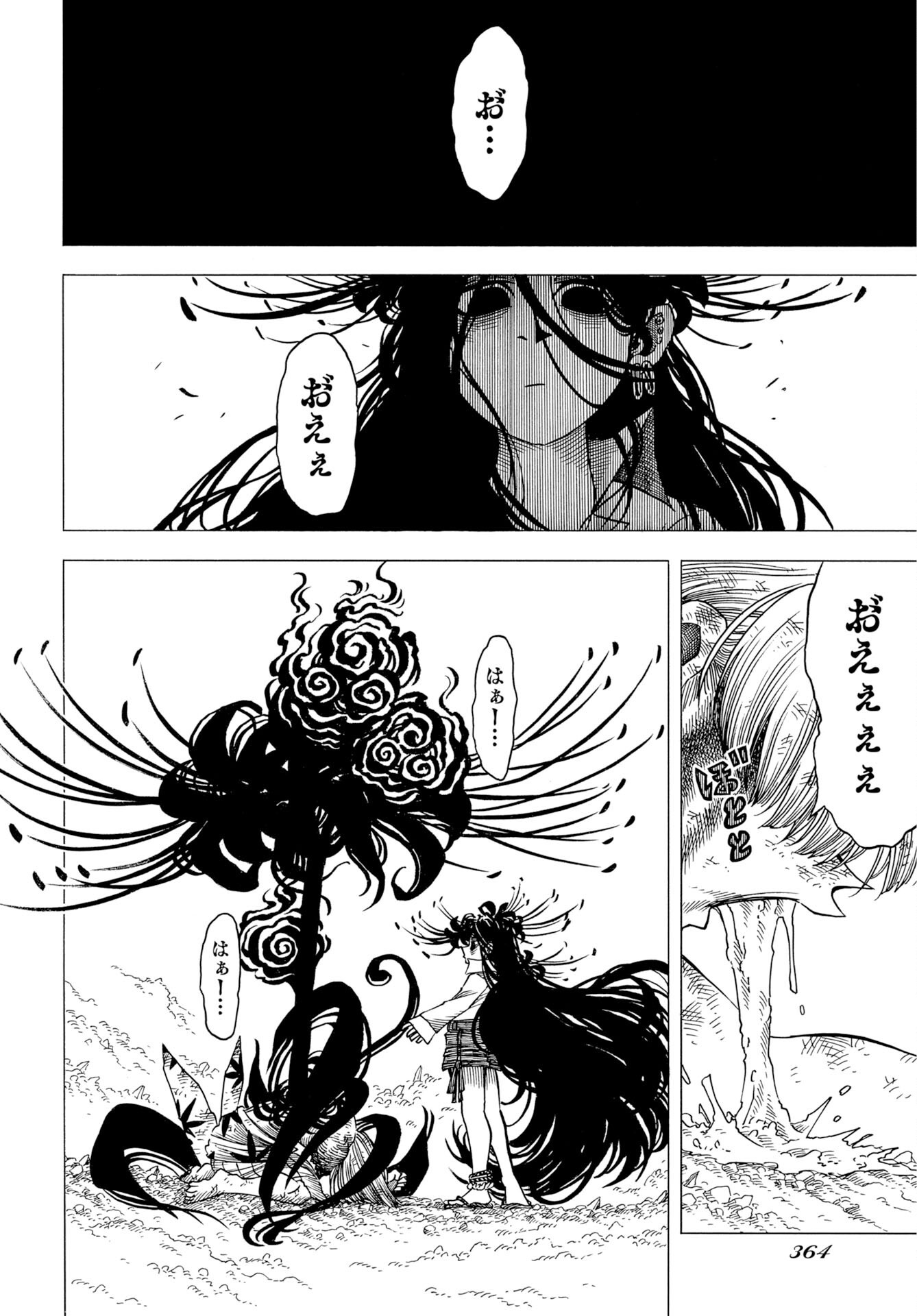 EKAKISHI Chap 18 - Pic 8