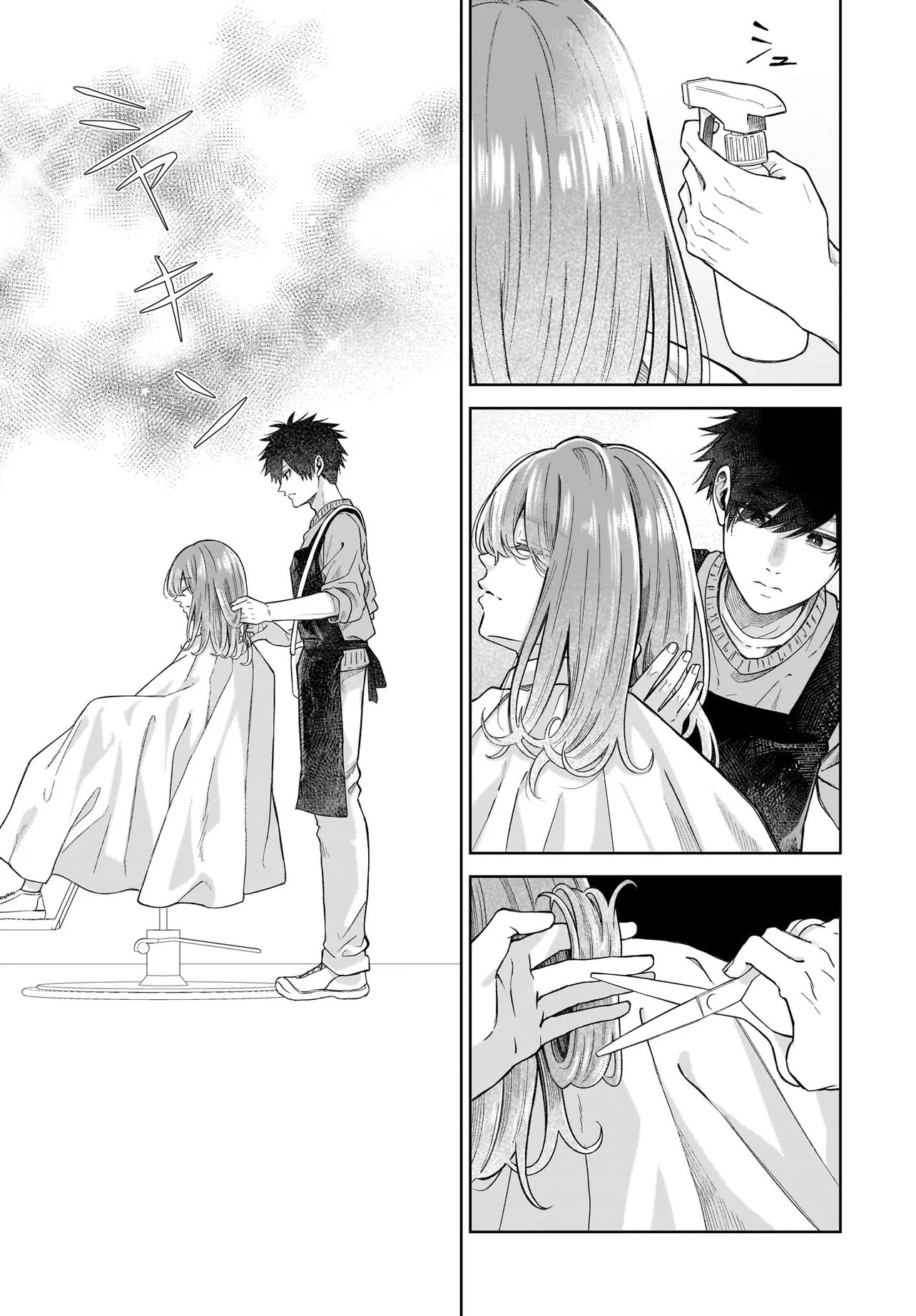 MAJO SUIRI Chap 6 - Pic 13