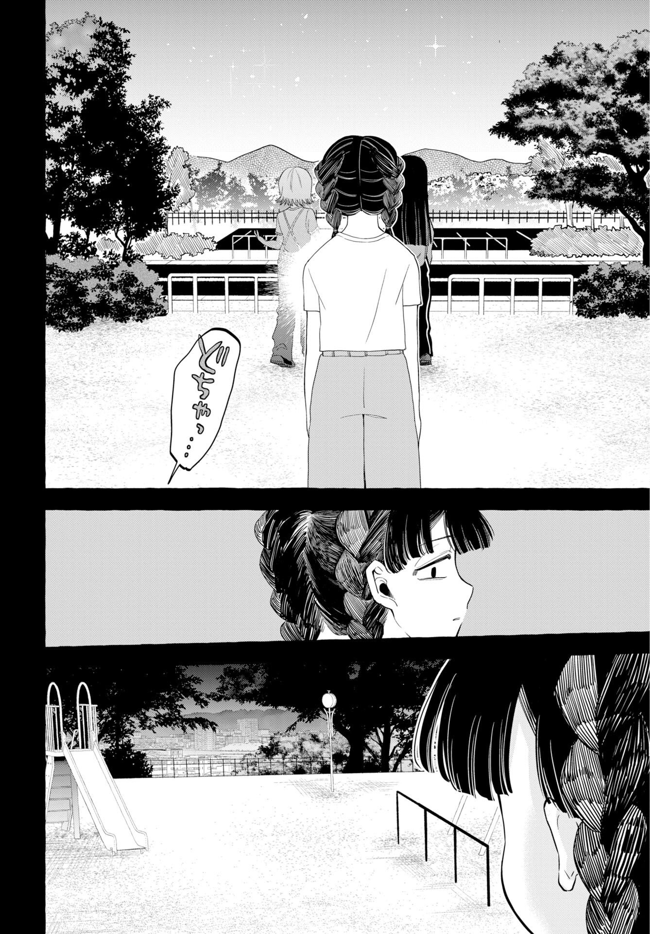LOST STELLA NO TAIZAISHA-TACHI Chap 19 - Pic 18