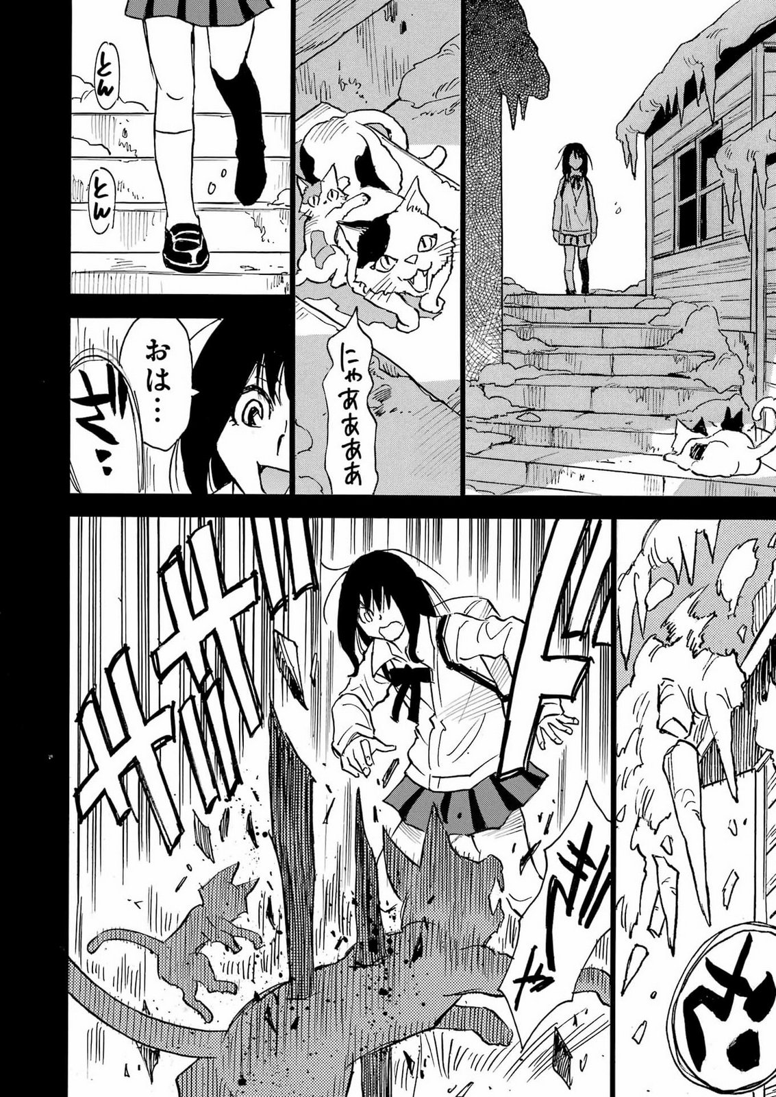 SNOW DROP ~ANATA NO SHI WO NOZOMIMASU~ Chap 23 - Pic 4