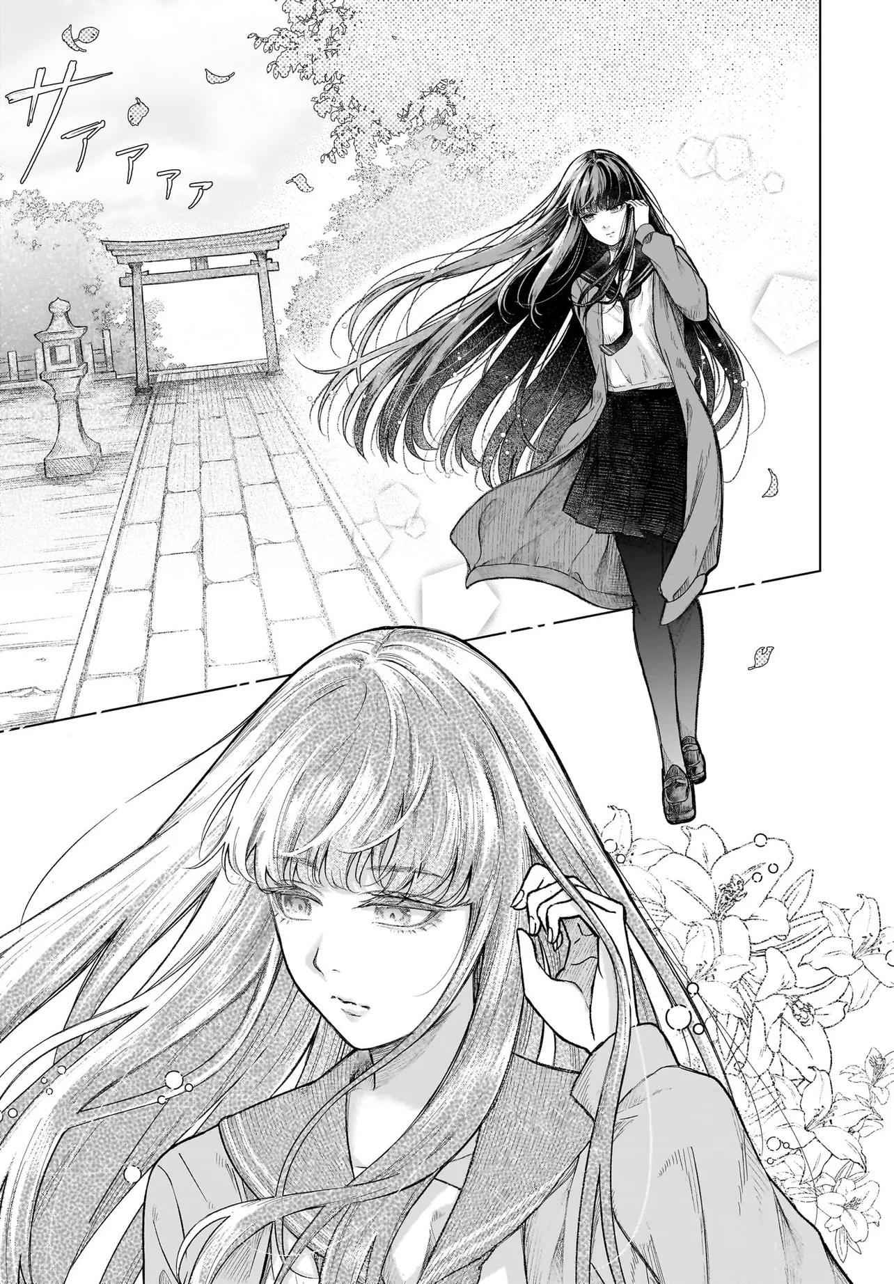 MAJO SUIRI Chap 2 - Pic 7