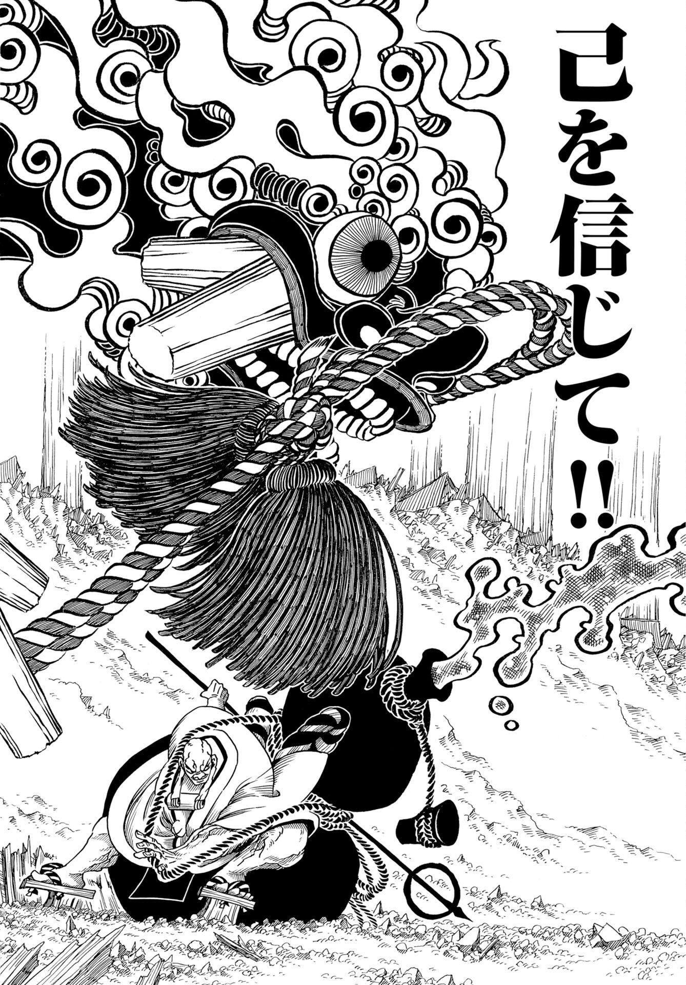 EKAKISHI Chap 18 - Pic 28