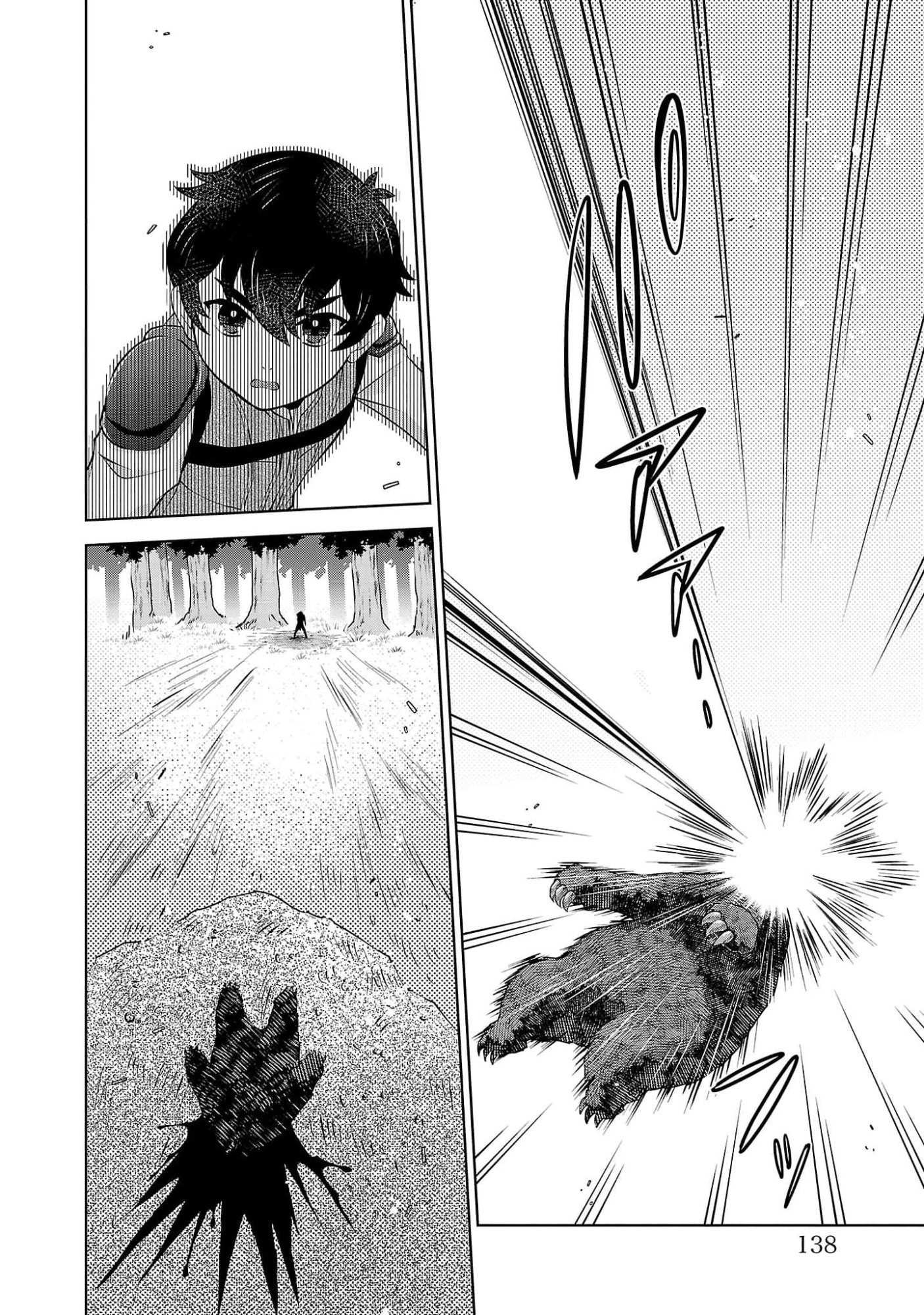 OTOKO NARA IKKOKUICHIJOU NO ARUJI O MEZASA NAKYA NE Chap 5 - Pic 4