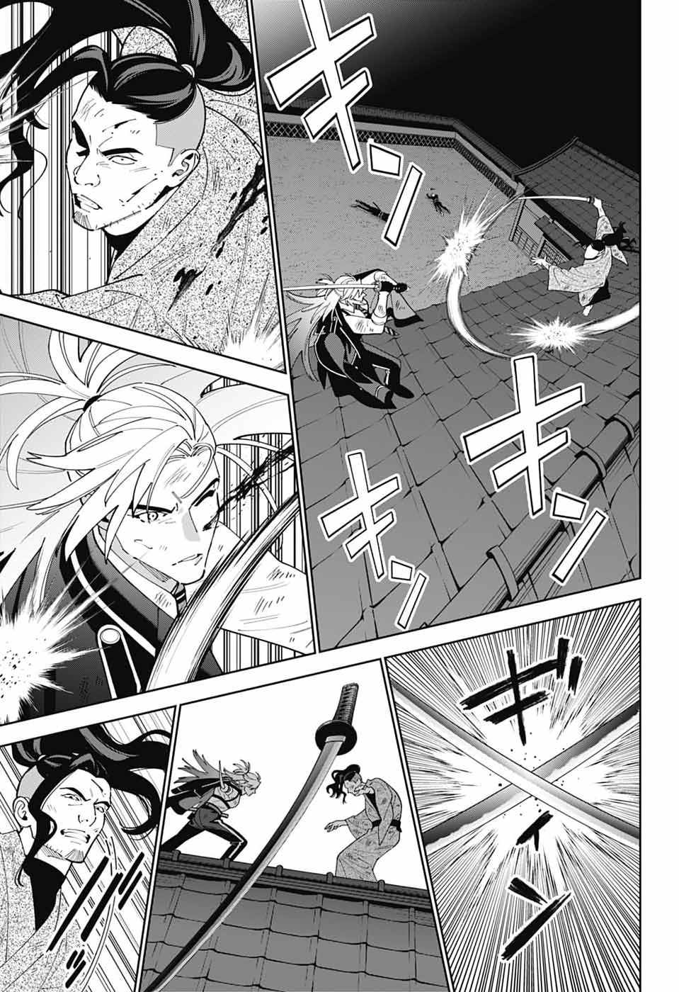 IROHA NO MON Chap 18 - Pic 15