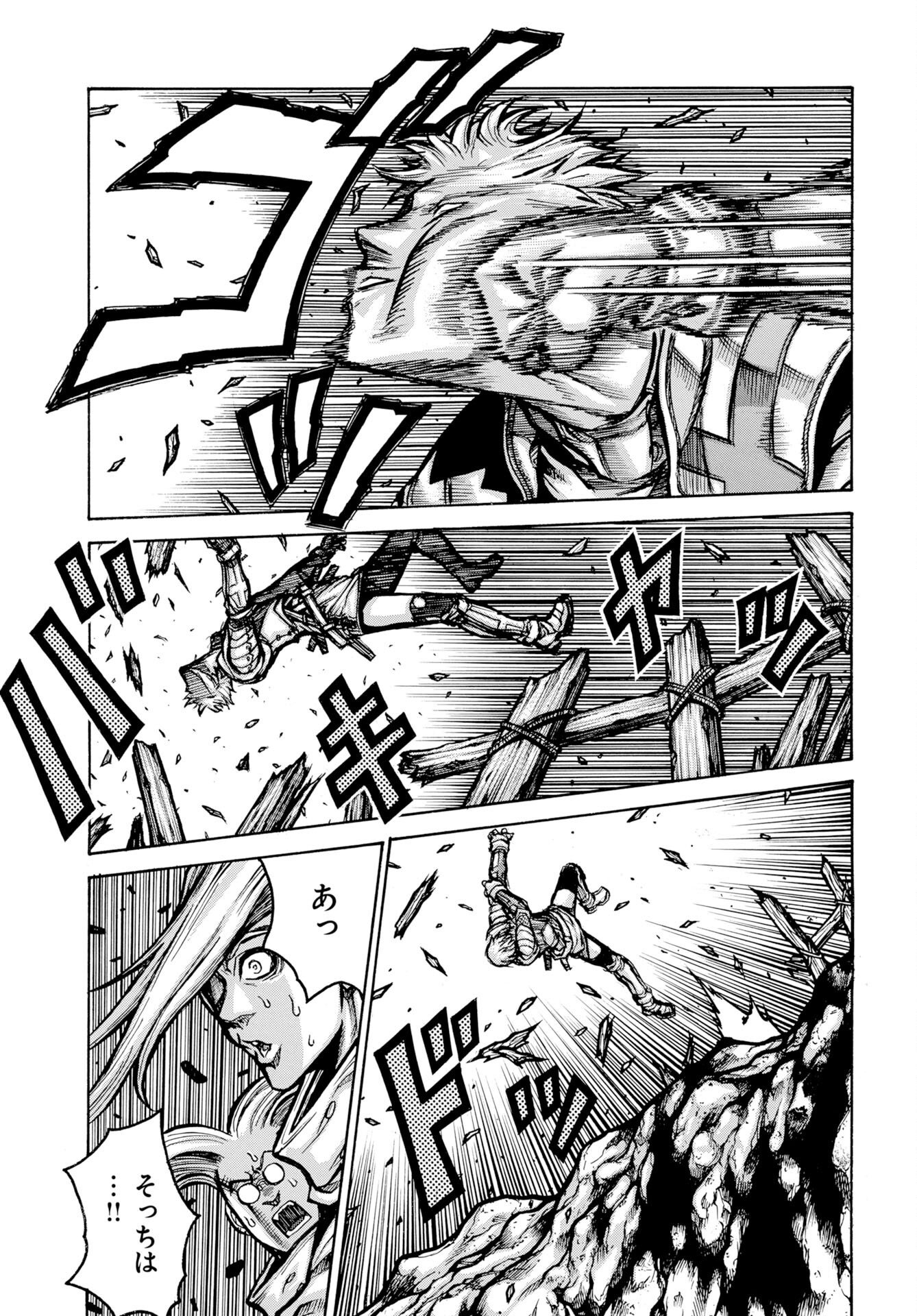 Drifters Chap 98 - Pic 7