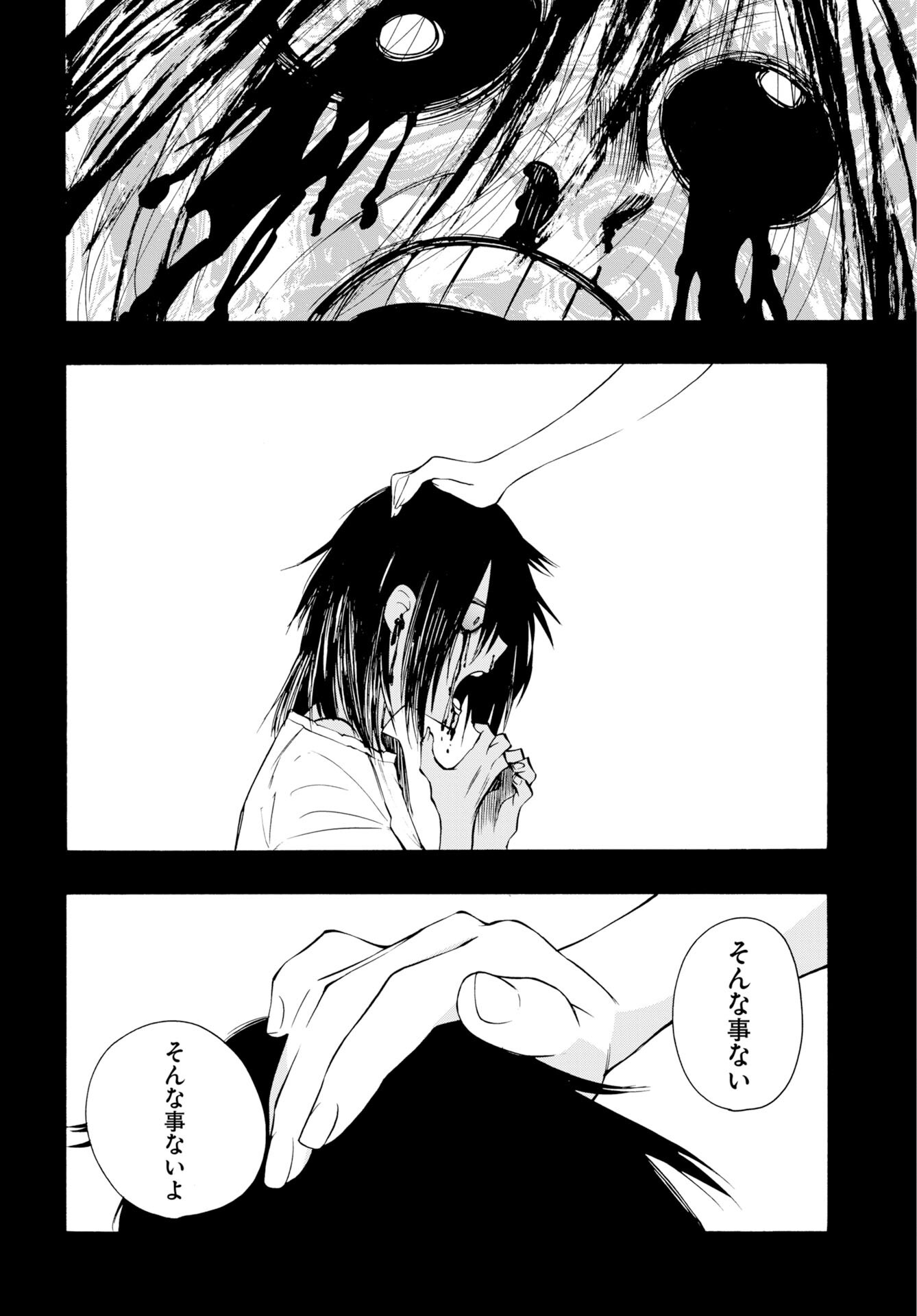 KAI KAI KAI KAI Chap 4 - Pic 18