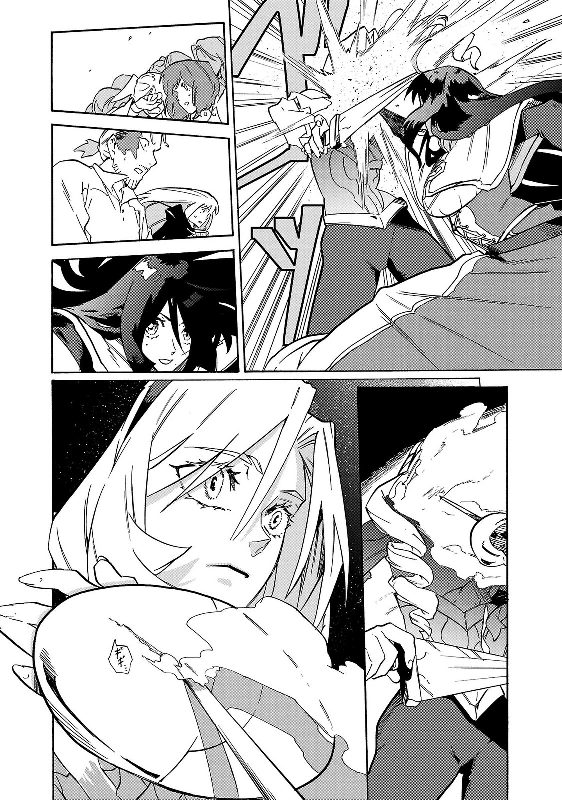 KUNRENSHO NO SANDBAG OJISAN, JITSU WA SAIKYOU DESHITA: KUBI NI NATTA TOTAN, SHUSSE SHITA MOTO DESHITACHI NI SEMARARERU NO DA GA Chap 8 - Pic 12