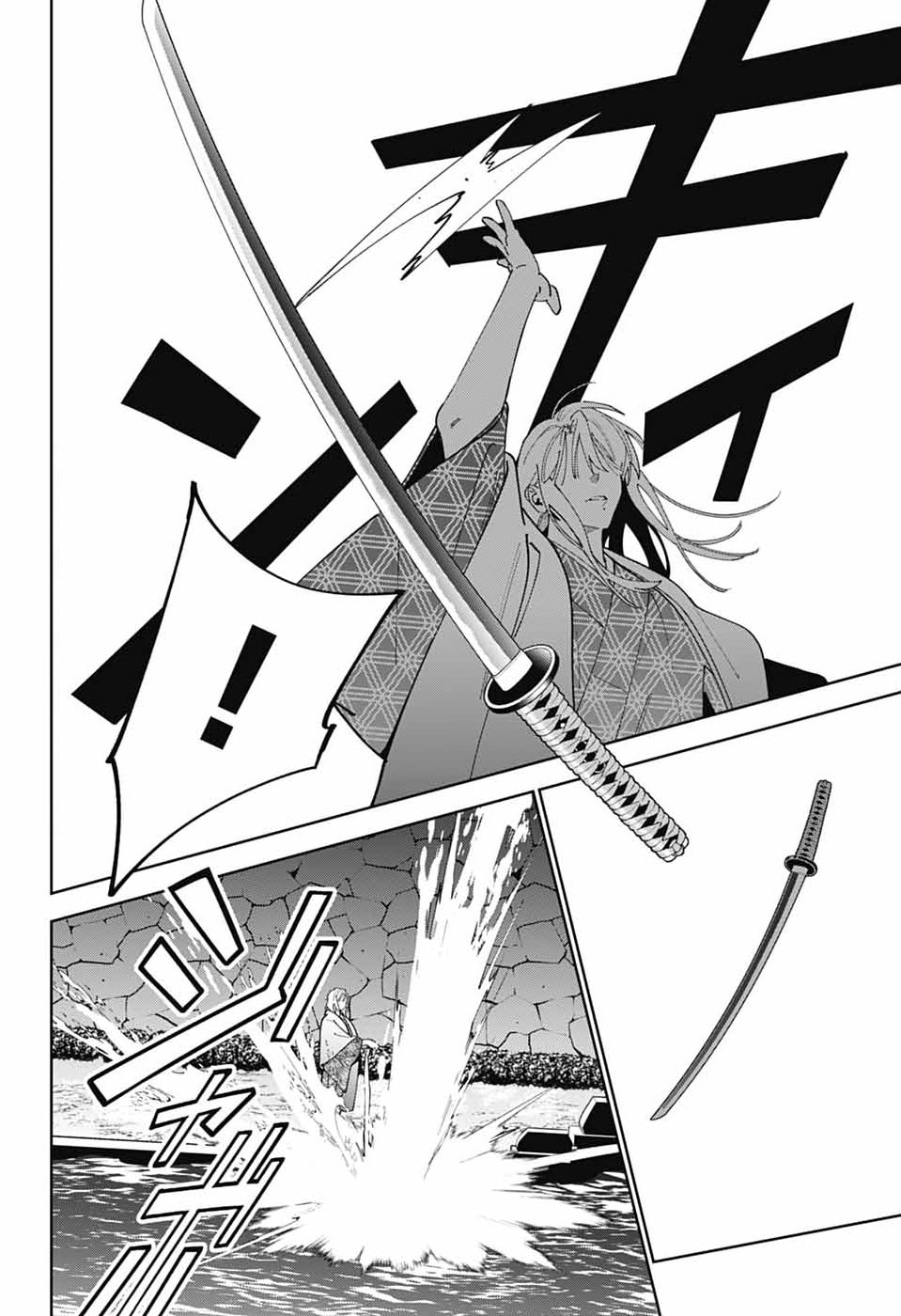 IROHA NO MON Chap 18 - Pic 28