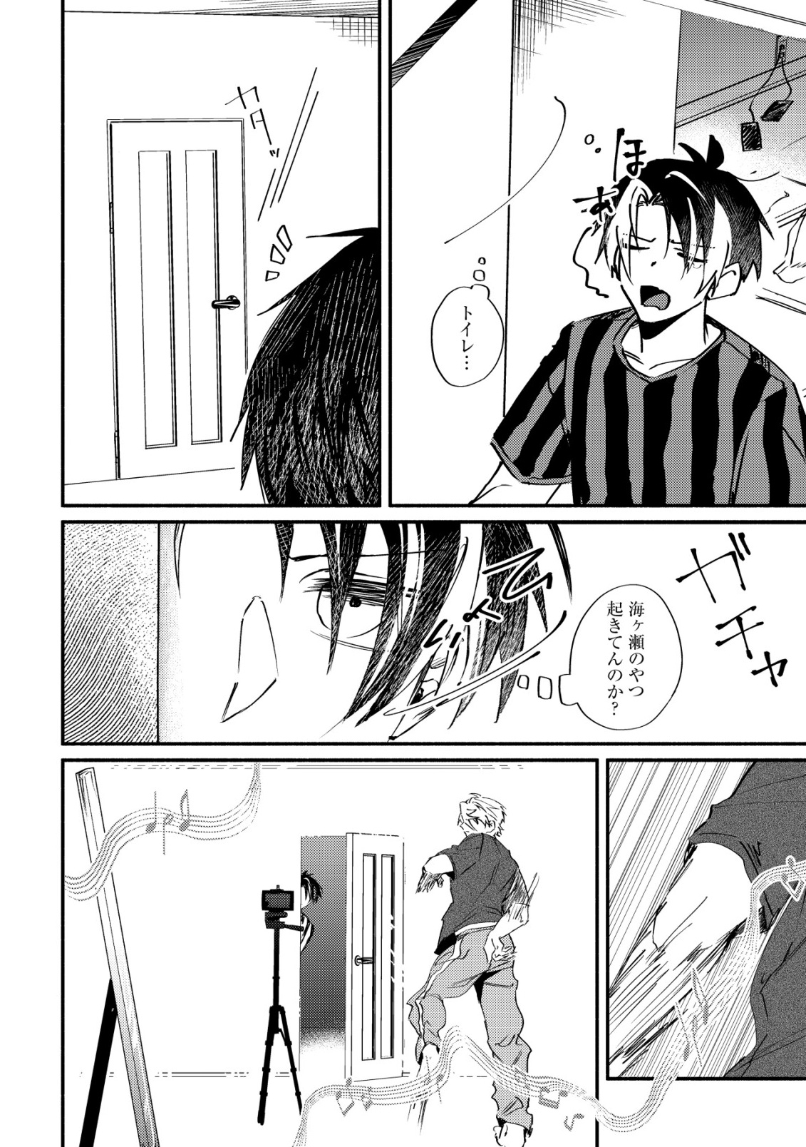 KIRAMEKE☆IDOL ACADEMY Chap 7 - Pic 16