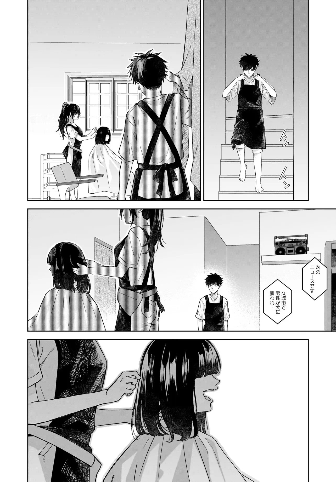 MAJO SUIRI Chap 6 - Pic 4