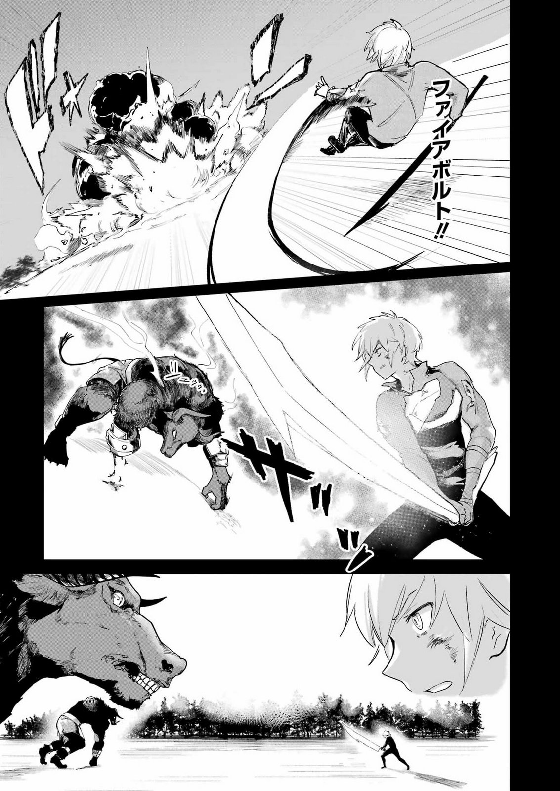 DUNGEON NI DEAI WO MOTOMERU NO WA MACHIGATTE IRU DAROU KA DEEP LEVELS ARC Chap 1 - Pic 7