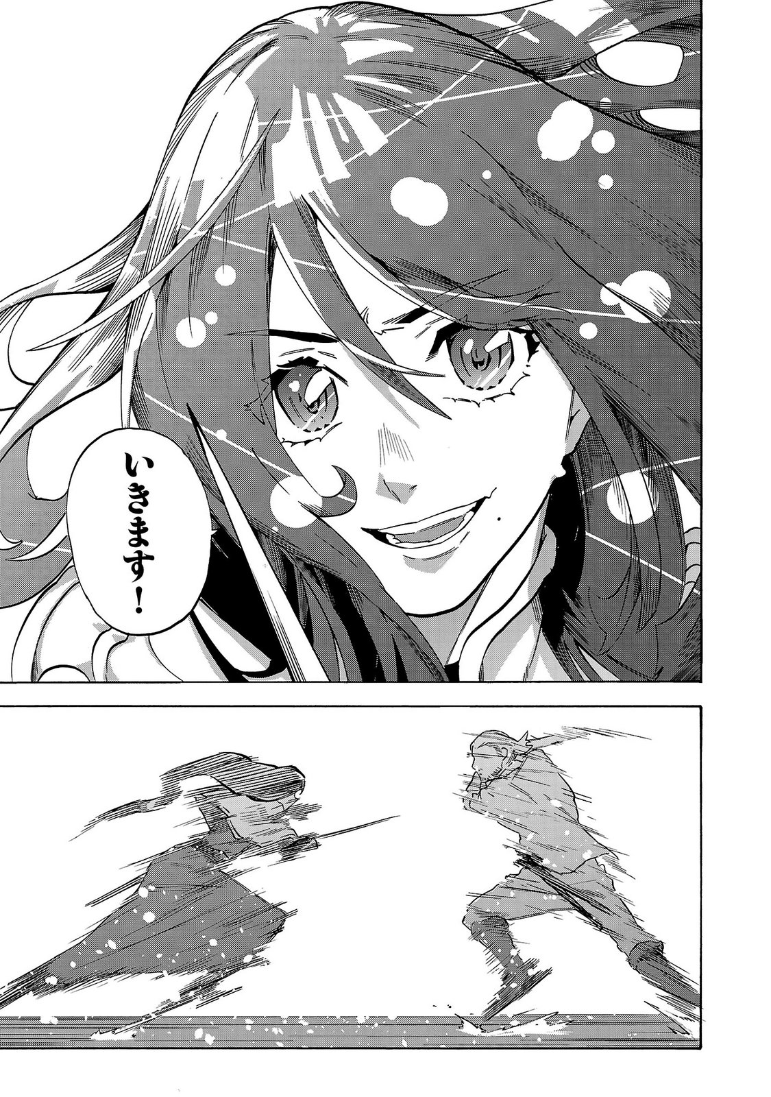 KUNRENSHO NO SANDBAG OJISAN, JITSU WA SAIKYOU DESHITA: KUBI NI NATTA TOTAN, SHUSSE SHITA MOTO DESHITACHI NI SEMARARERU NO DA GA Chap 7.2 - Pic 9